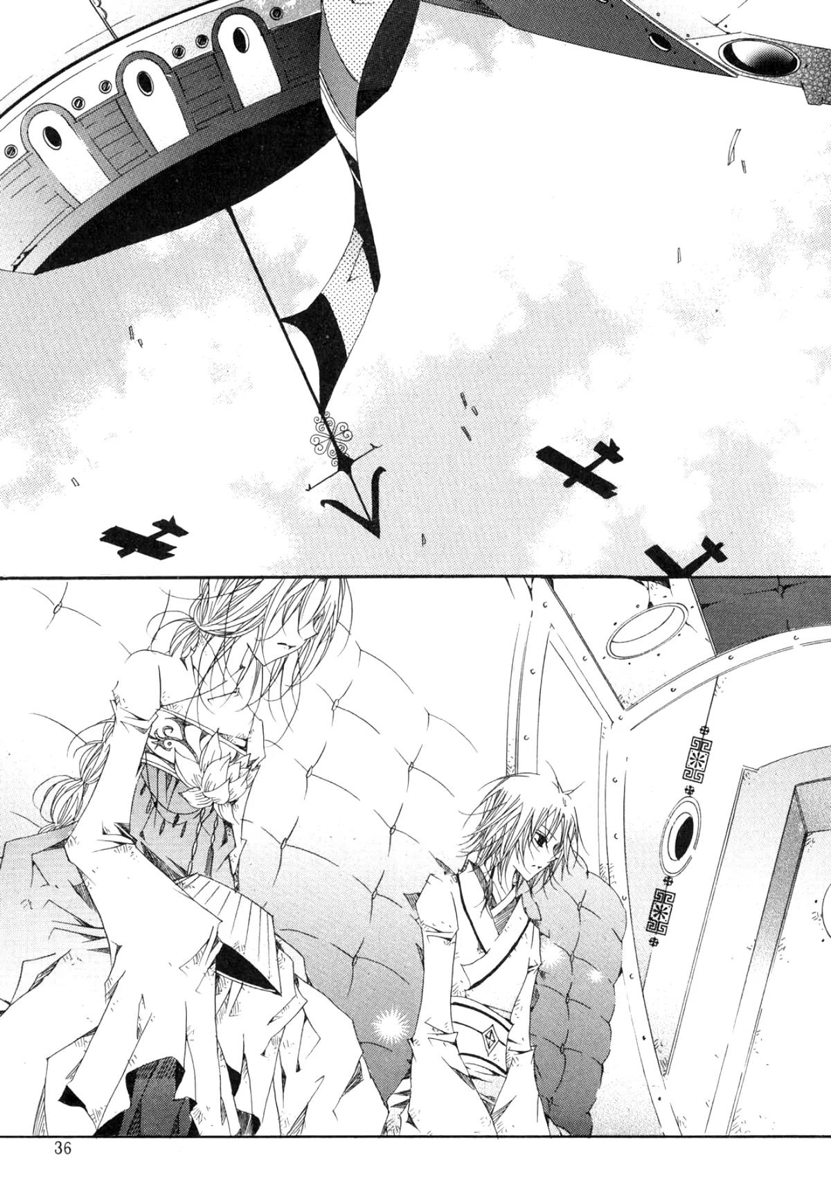 Nabi Chapter 12.2 page 12 - Vol.12 Chapter 2