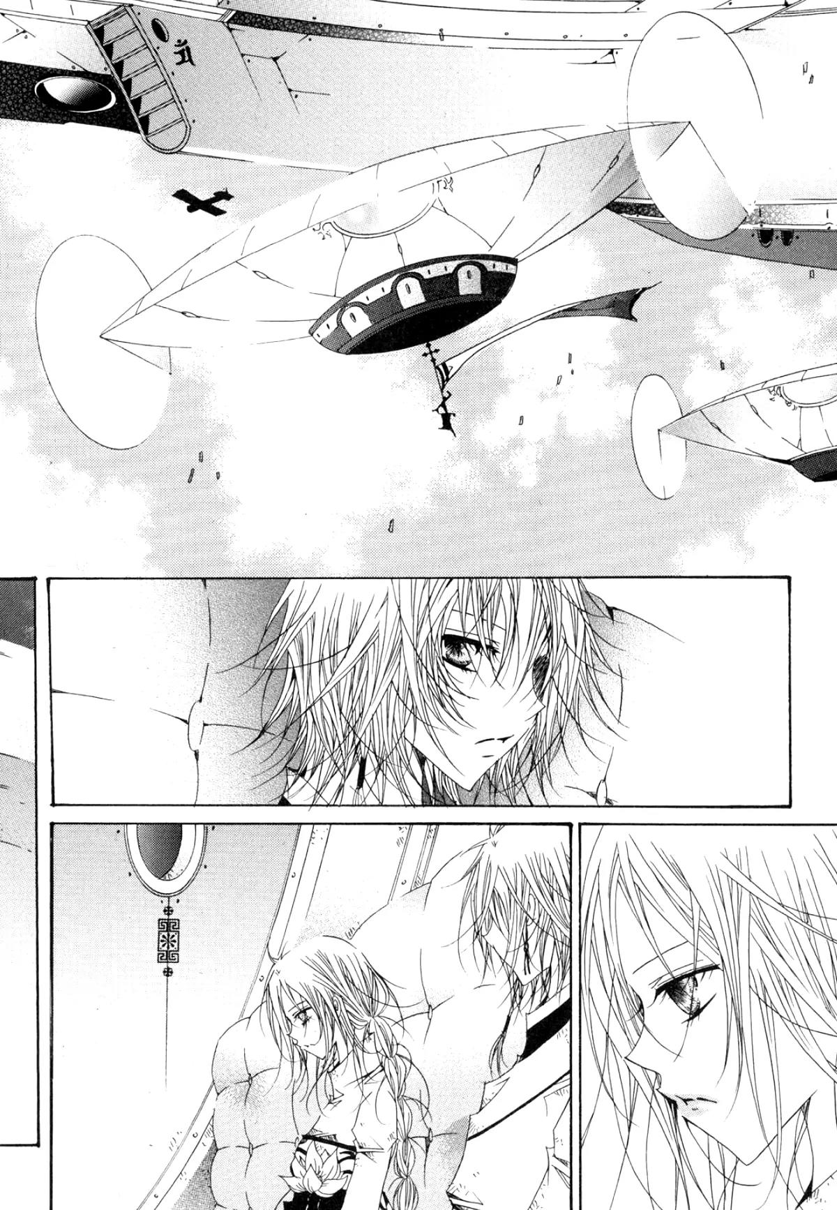 Nabi Chapter 12.2 page 13 - Vol.12 Chapter 2