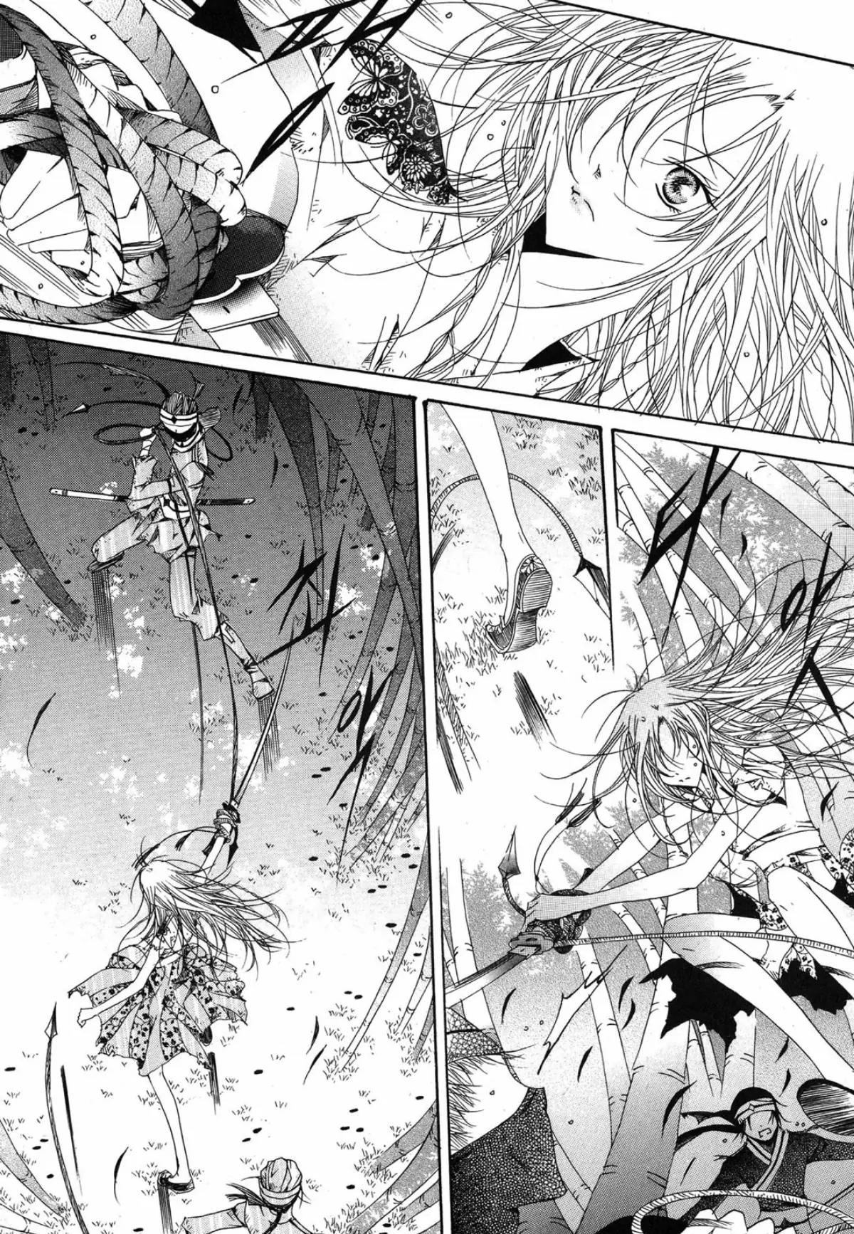 Nabi Chapter 12.2 page 18 - Vol.12 Chapter 2