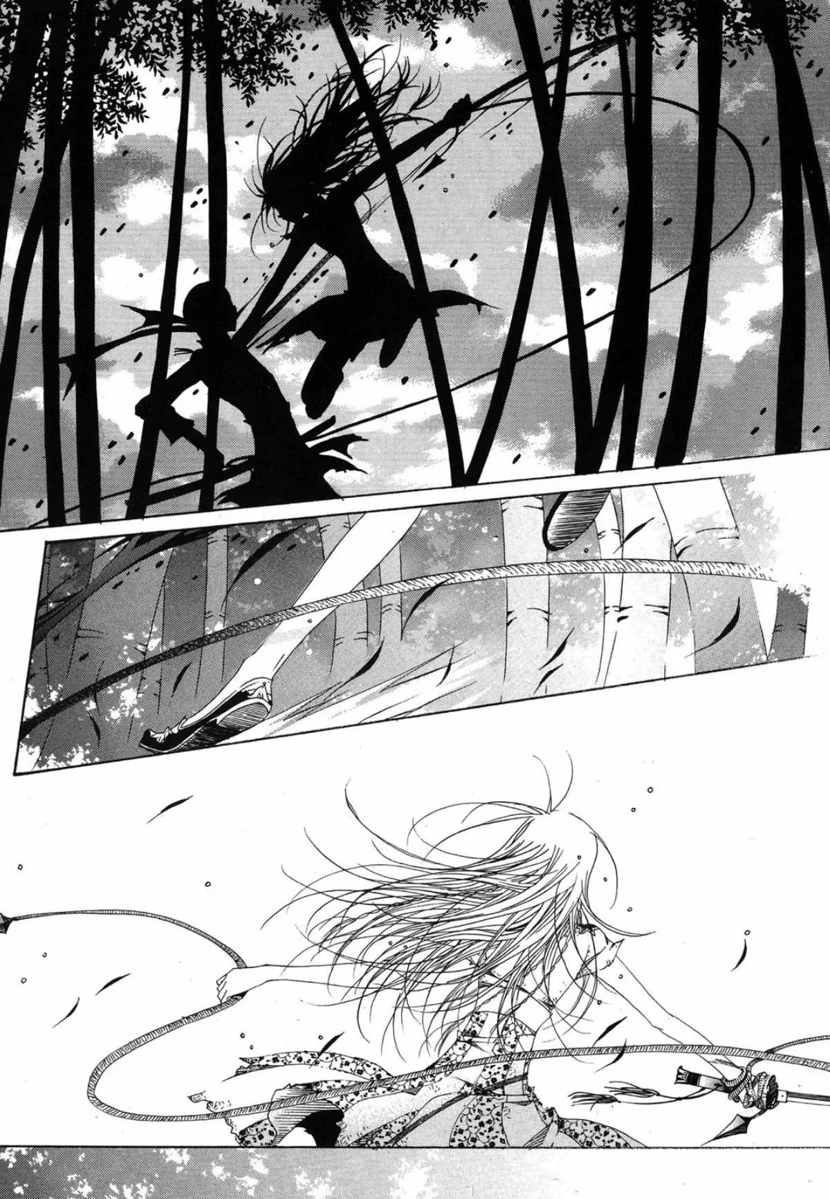 Nabi Chapter 12.2 page 19 - Vol.12 Chapter 2