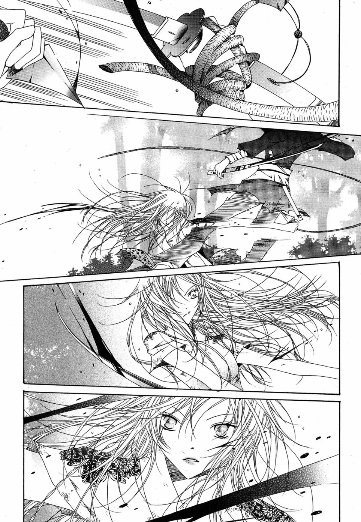 Nabi Chapter 12.2 page 21 - Vol.12 Chapter 2