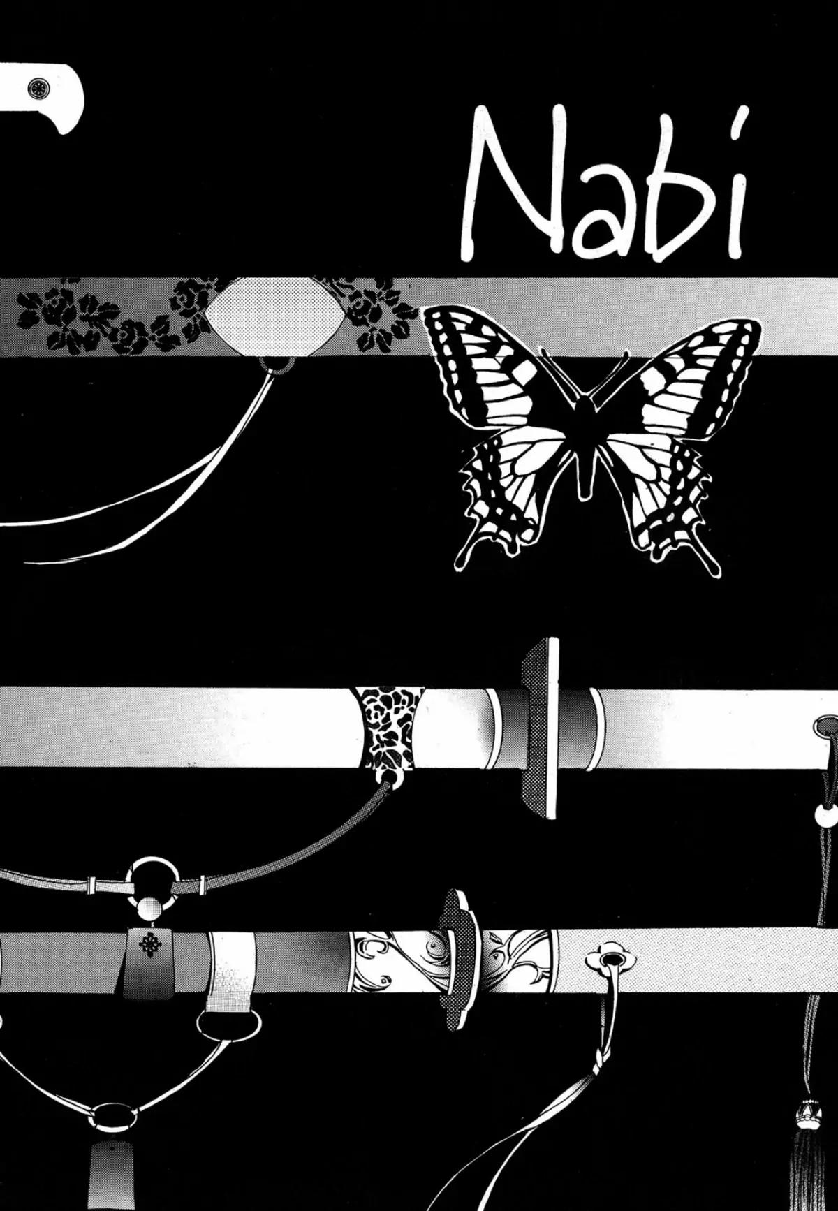 Nabi Chapter 12.2 page 3 - Vol.12 Chapter 2