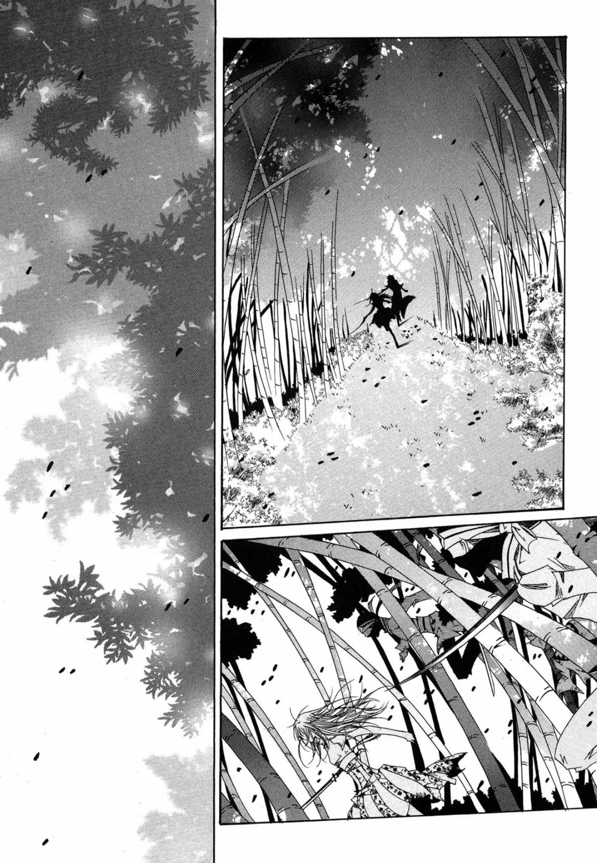 Nabi Chapter 12.2 page 7 - Vol.12 Chapter 2