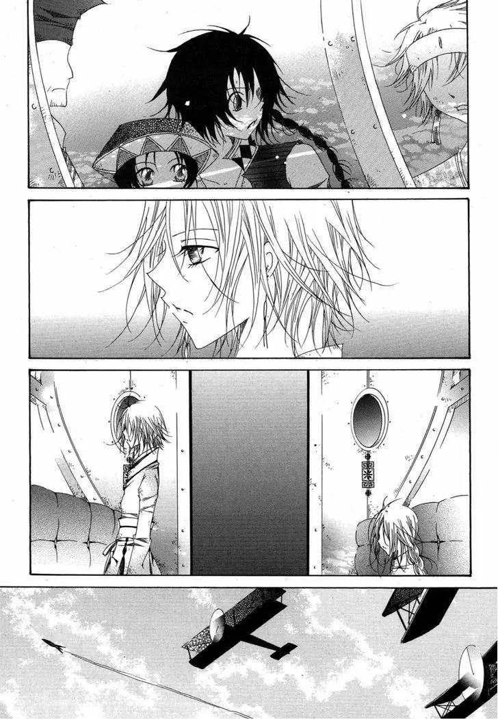 Nabi Chapter 12.3 page 12 - Vol.12 Chapter 3