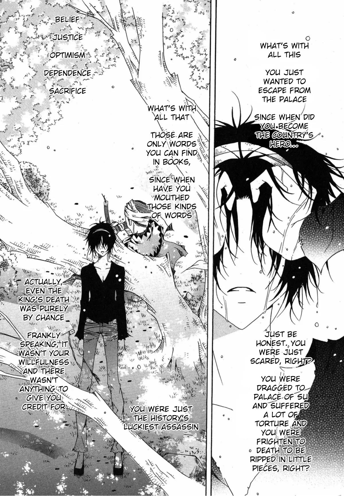 Nabi Chapter 12.4 page 16 - Vol.12 Chapter 4