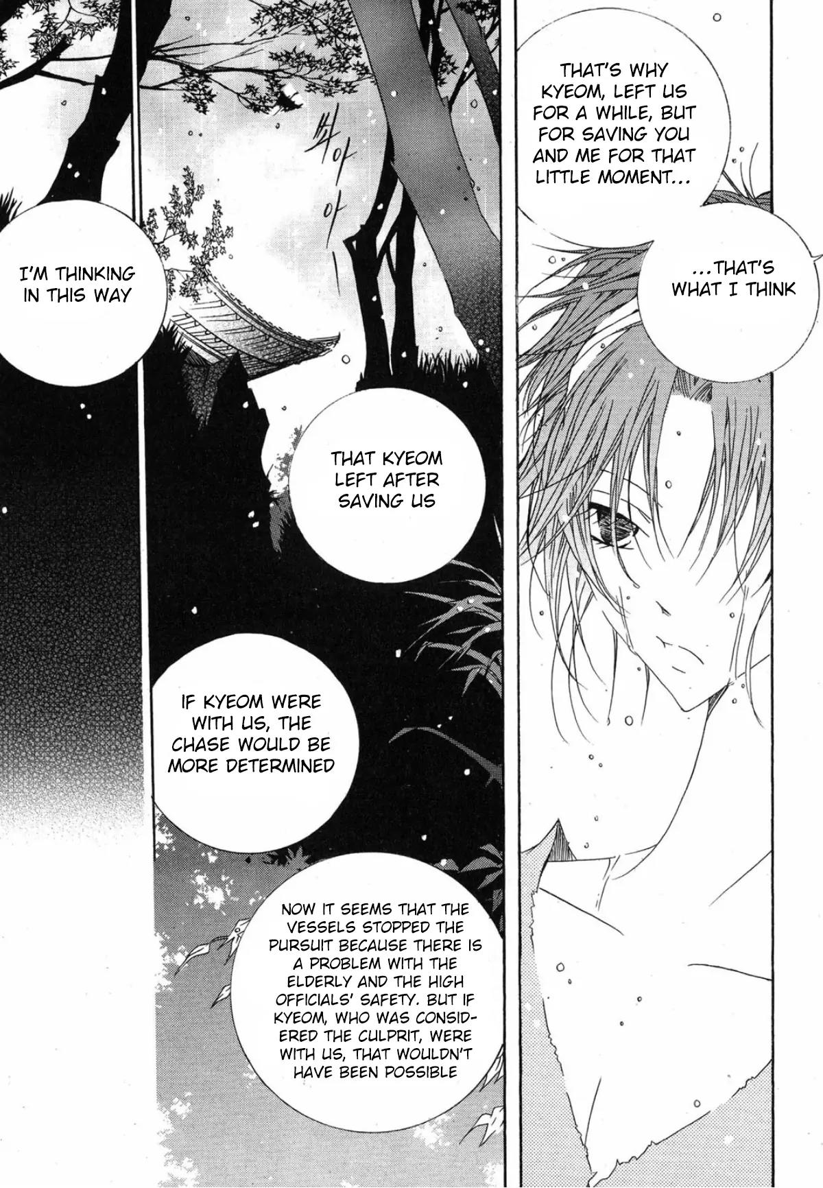 Nabi Chapter 12.4 page 19 - Vol.12 Chapter 4