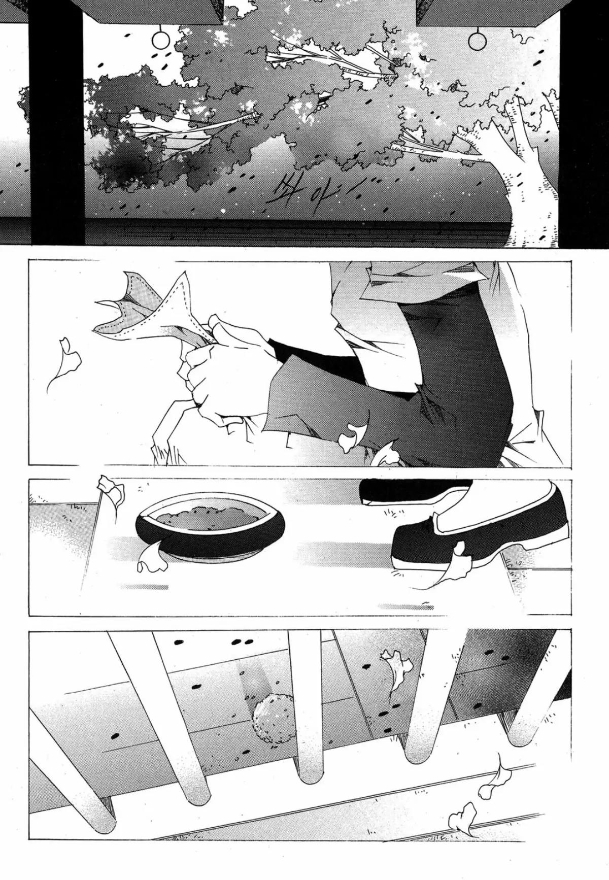 Nabi Chapter 12.6 page 19 - Vol.12 Chapter 6