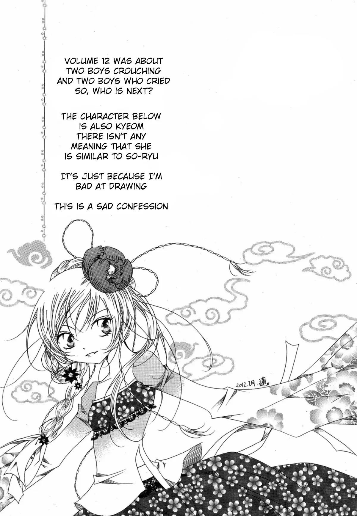 Nabi Chapter 12.7 page 16 - Vol.12 Chapter 7