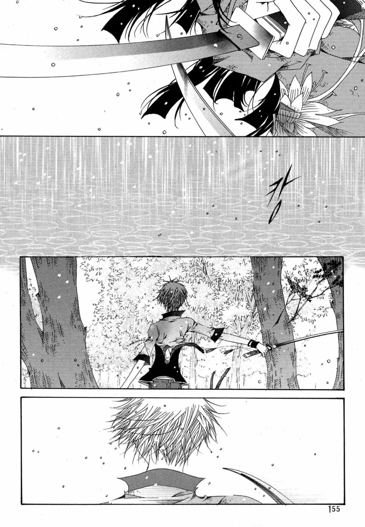Nabi Chapter 12.7 page 6 - Vol.12 Chapter 7