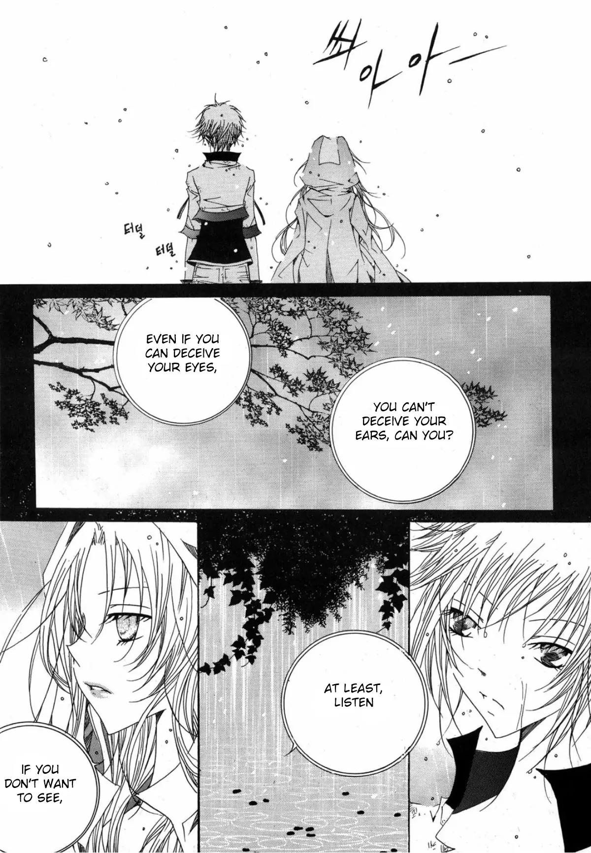 Nabi Chapter 13.1 page 12 - Vol.13 Chapter 1