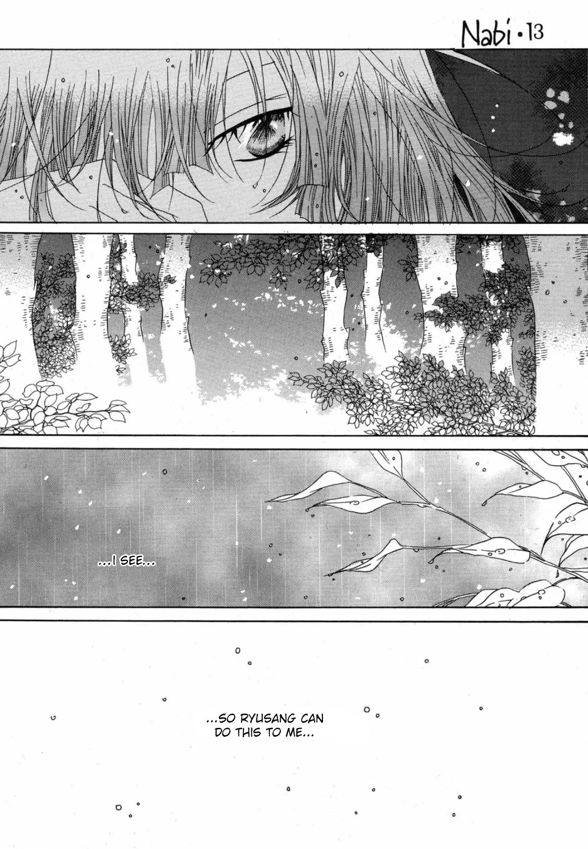 Nabi Chapter 13.1 page 18 - Vol.13 Chapter 1