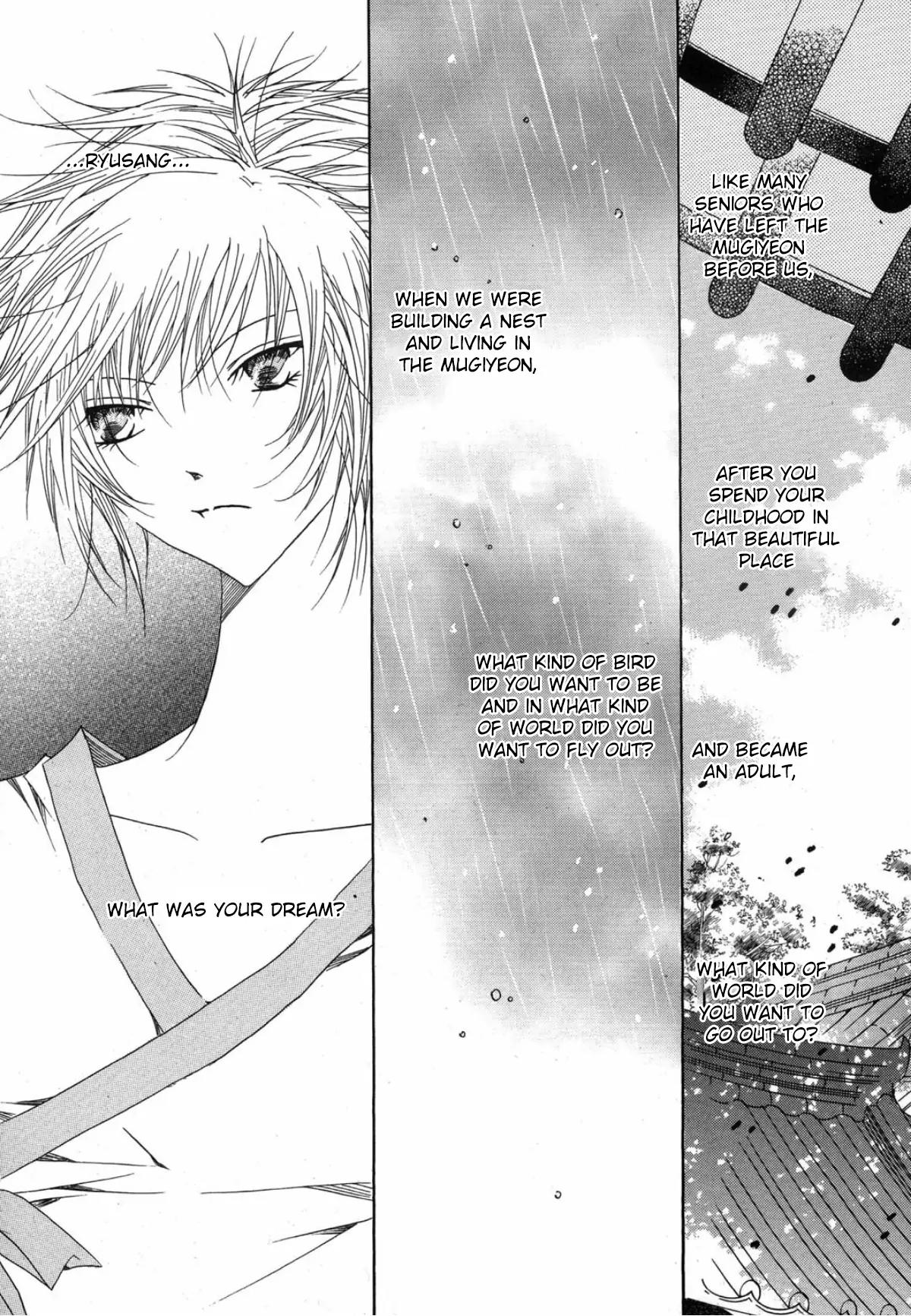 Nabi Chapter 13.1 page 24 - Vol.13 Chapter 1