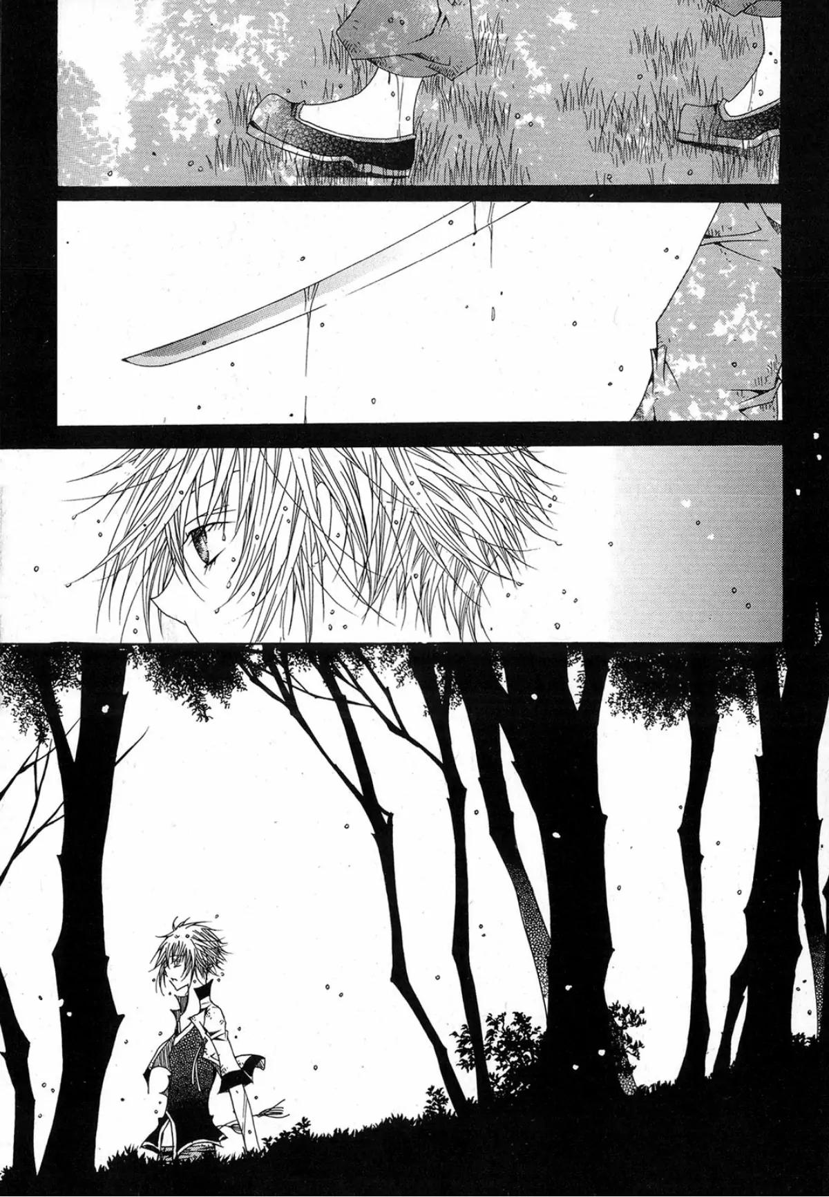 Nabi Chapter 13.1 page 6 - Vol.13 Chapter 1