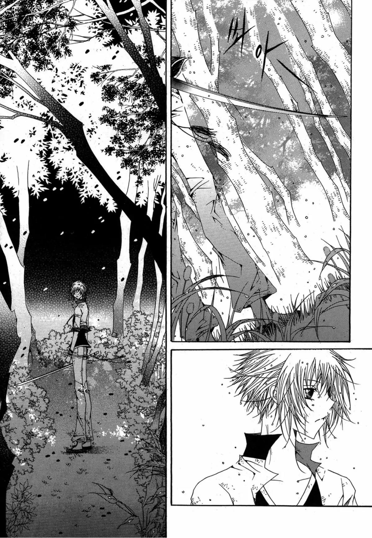 Nabi Chapter 13.1 page 8 - Vol.13 Chapter 1