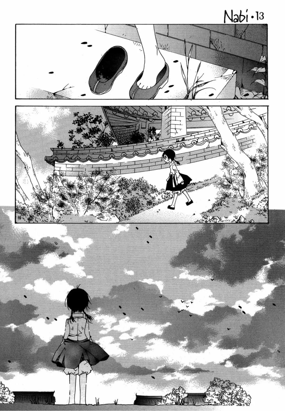 Nabi Chapter 13.2 page 12 - Vol.13 Chapter 2
