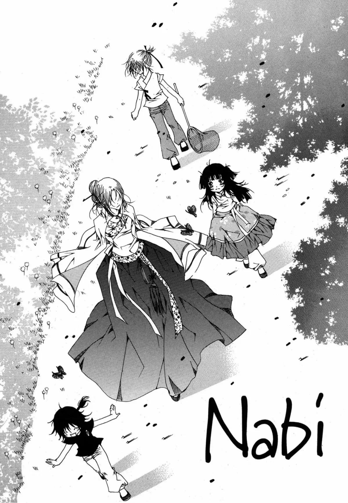 Nabi Chapter 13.2 page 2 - Vol.13 Chapter 2