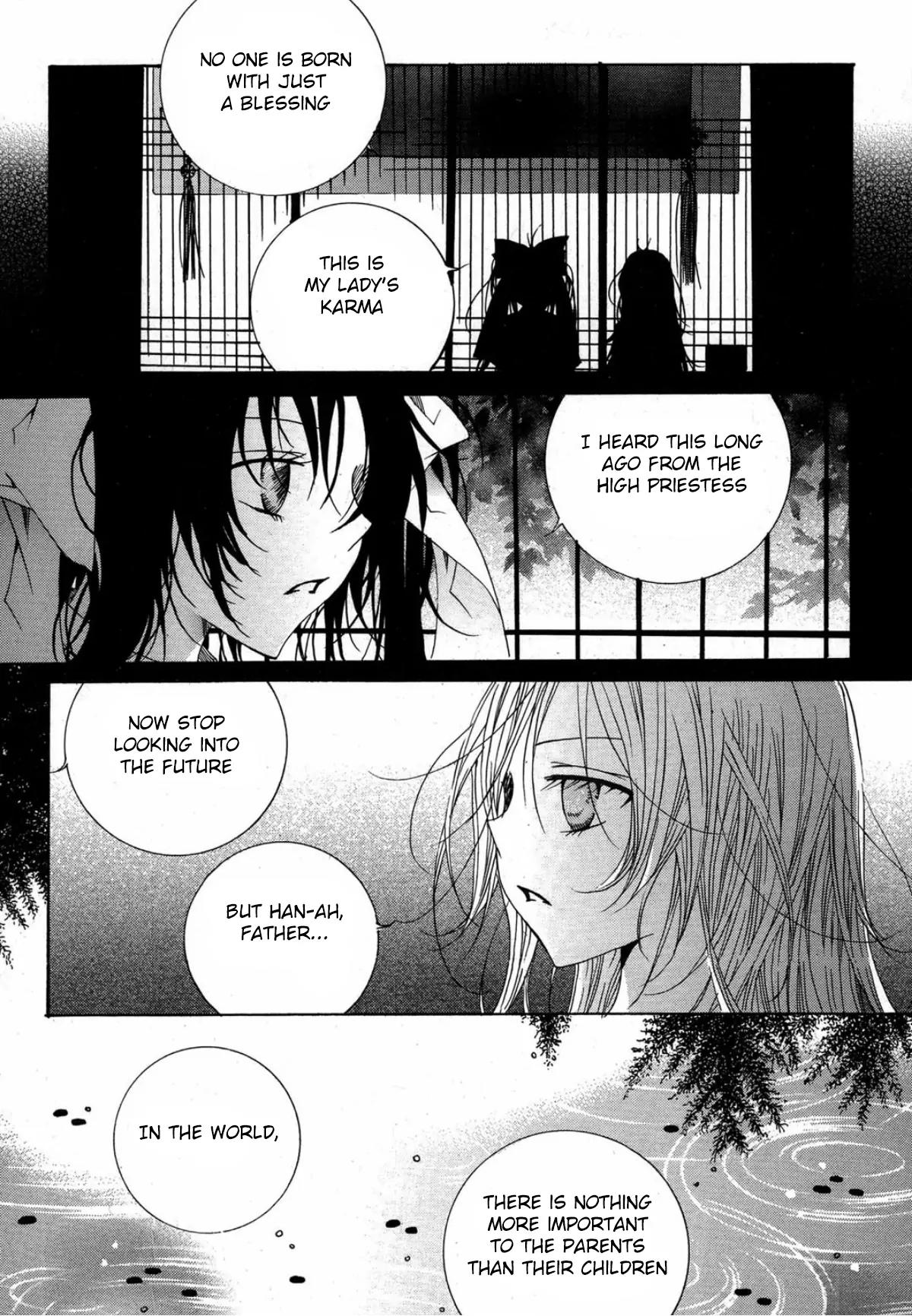 Nabi Chapter 13.4 page 13 - Vol.13 Chapter 4