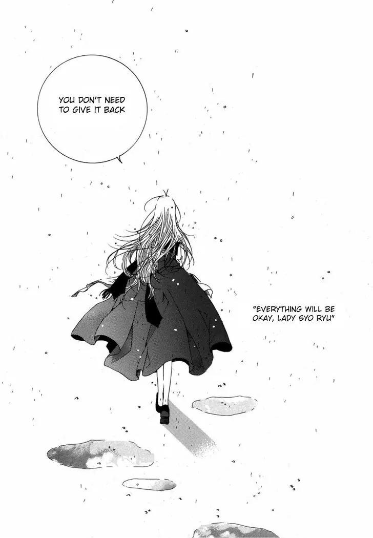 Nabi Chapter 13.4 page 15 - Vol.13 Chapter 4