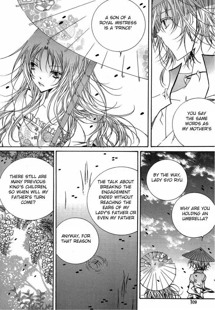Nabi Chapter 13.4 page 6 - Vol.13 Chapter 4