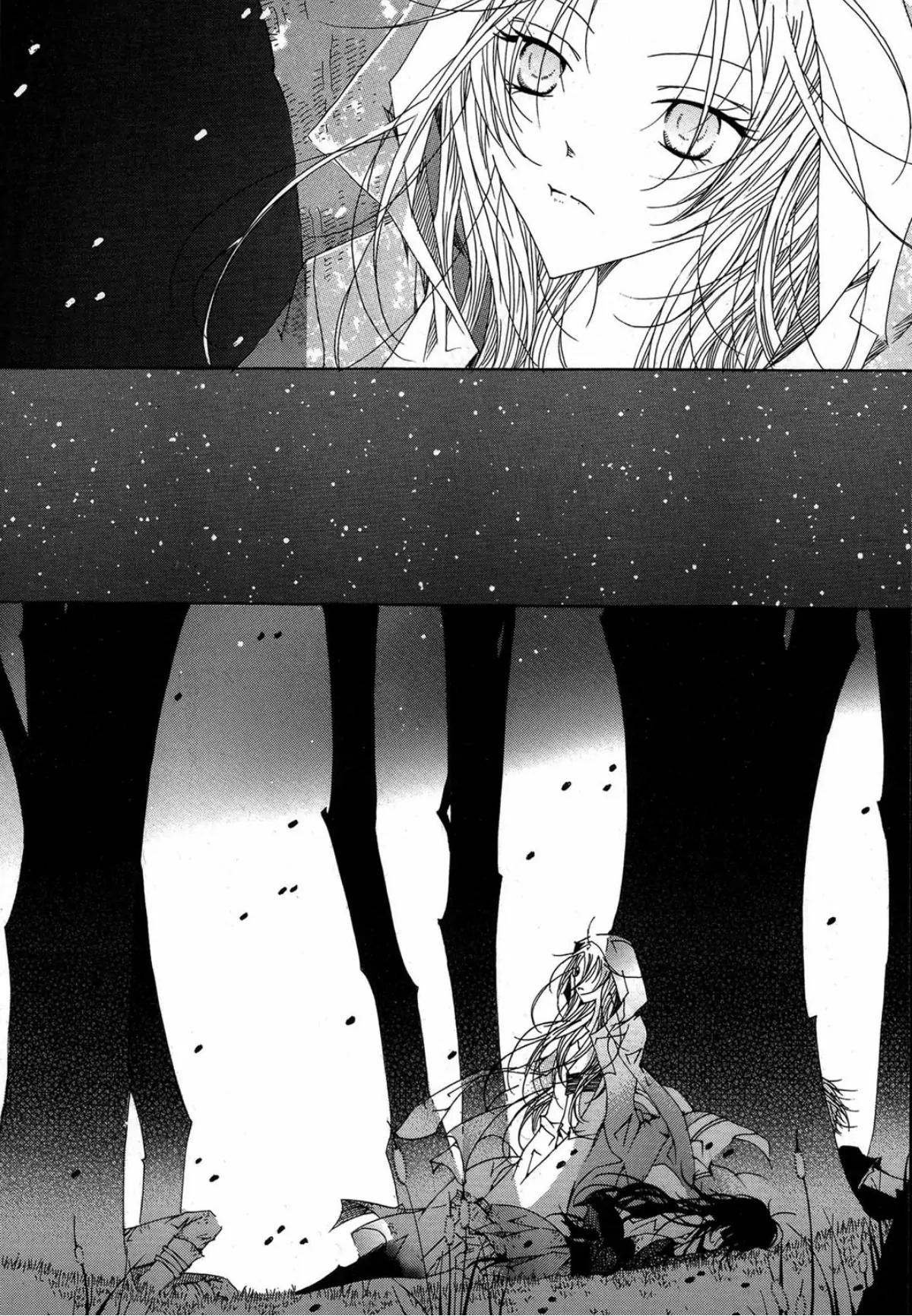 Nabi Chapter 13.5 page 16 - Vol.13 Chapter 5