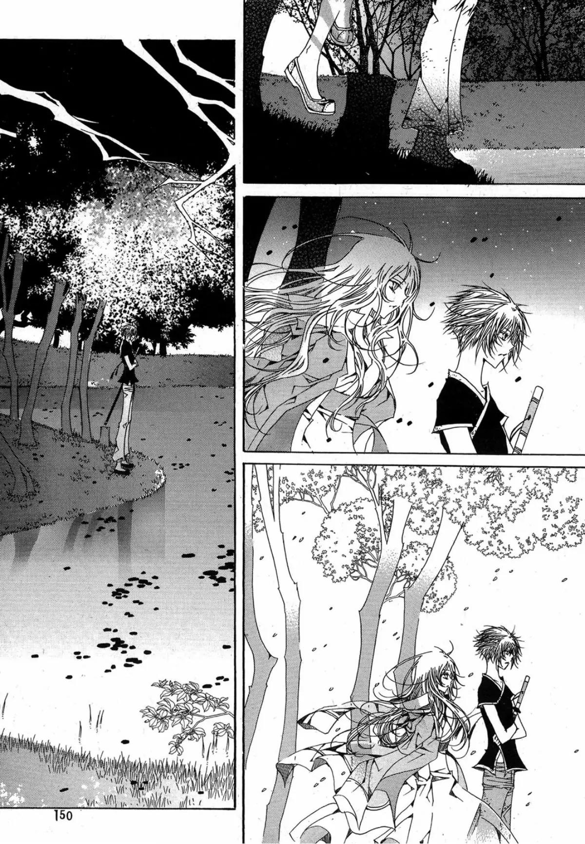 Nabi Chapter 13.5 page 28 - Vol.13 Chapter 5