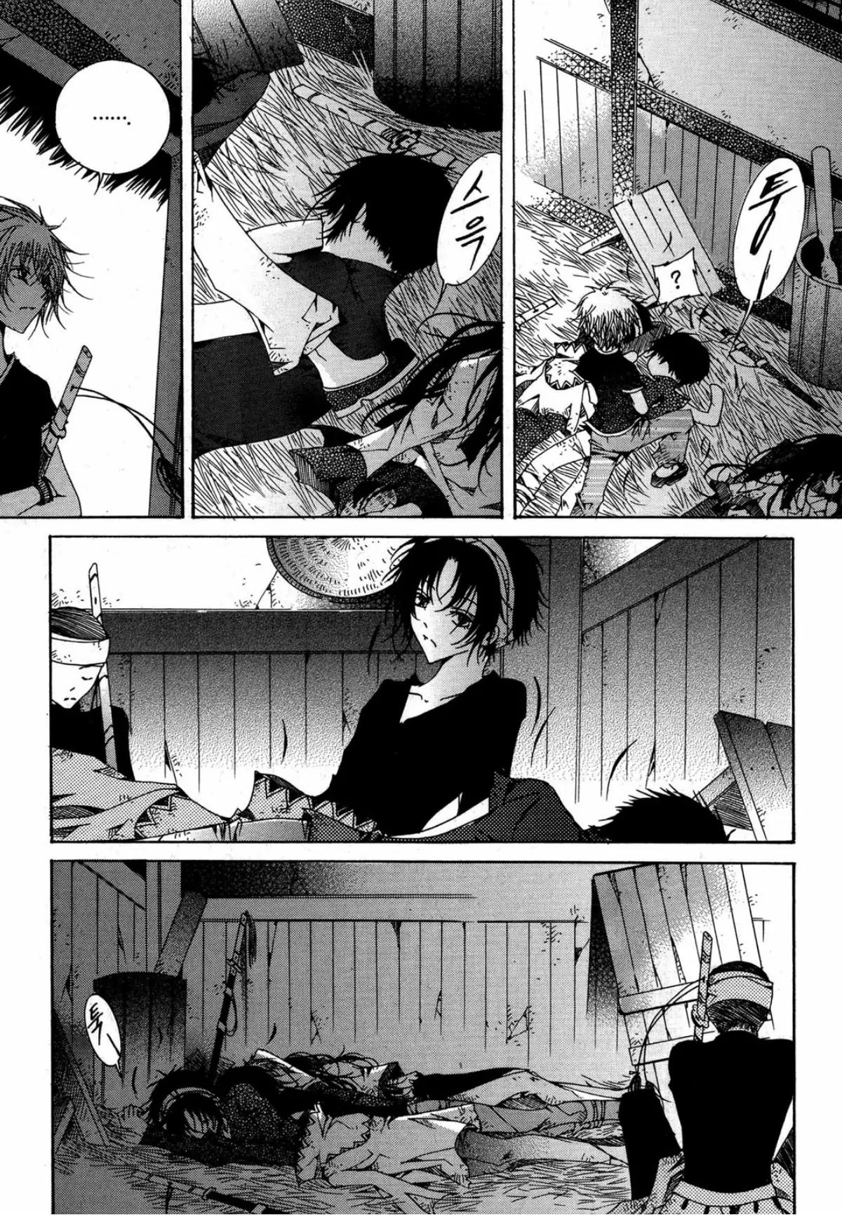 Nabi Chapter 13.5 page 30 - Vol.13 Chapter 5