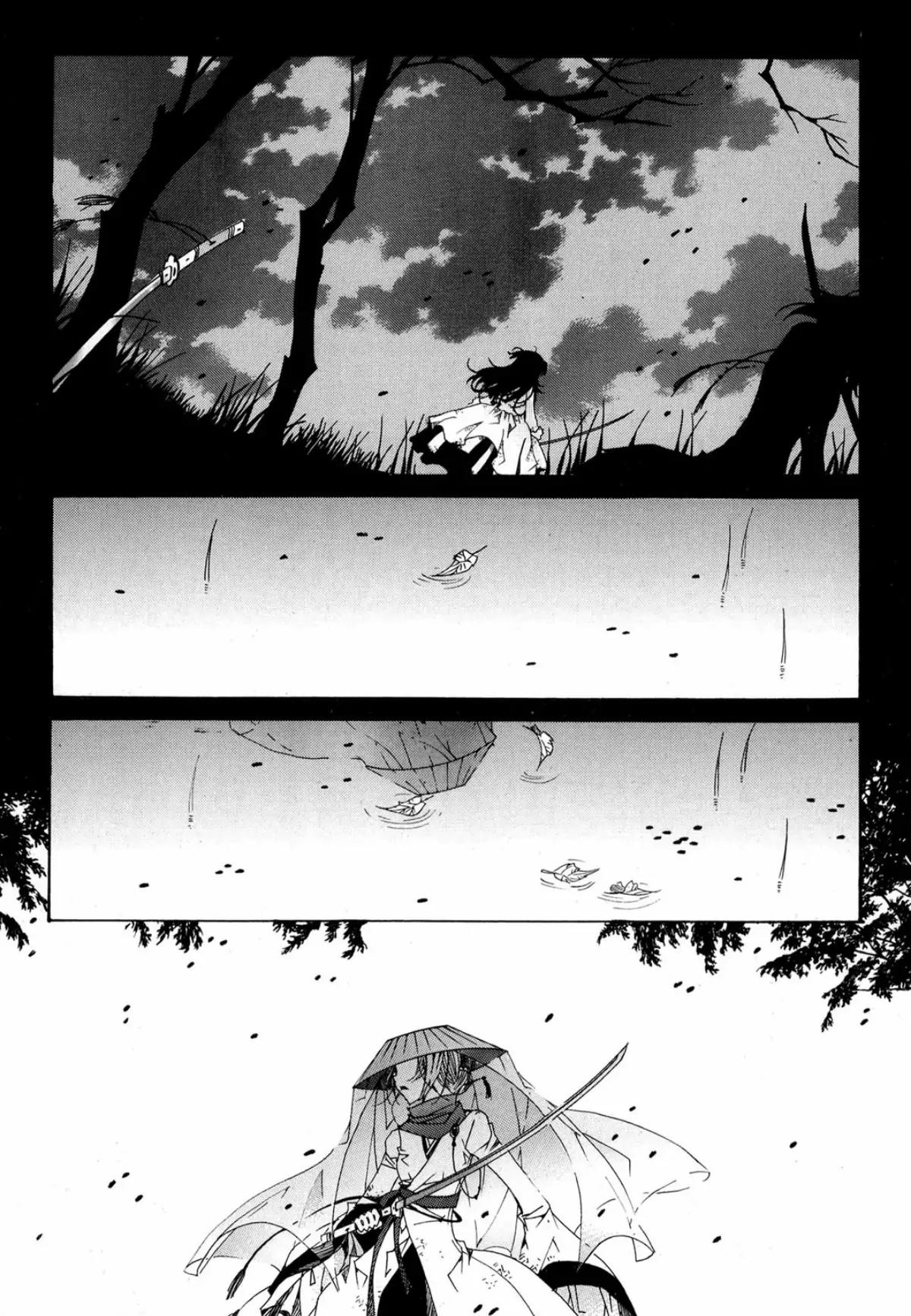 Nabi Chapter 14.1 page 19 - Vol.14 Chapter 1