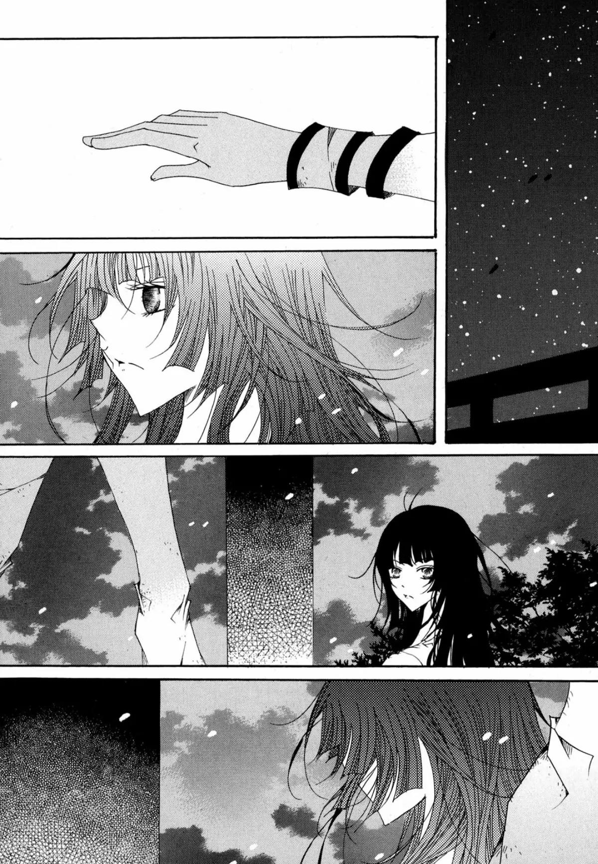 Nabi Chapter 14.2 page 19 - Vol.14 Chapter 2