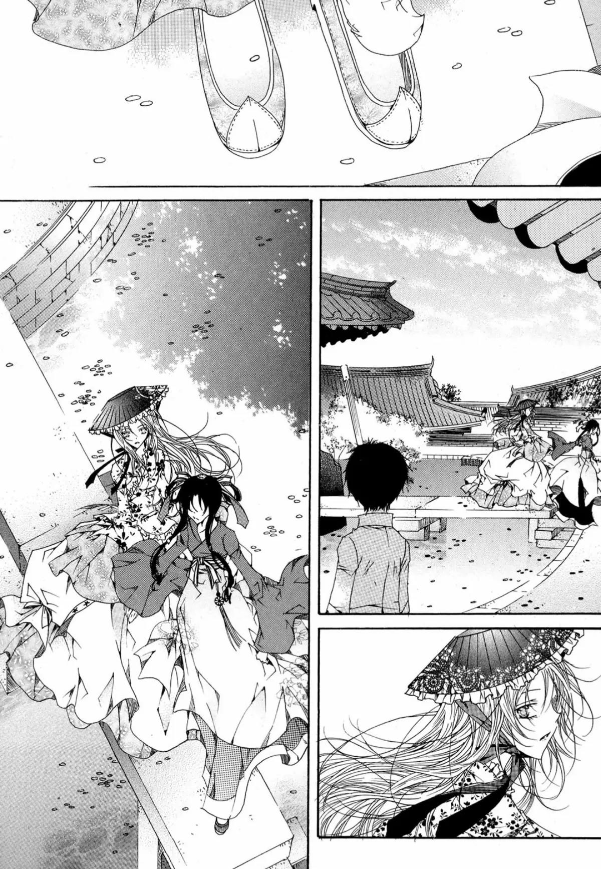 Nabi Chapter 14.3 page 13 - Vol.14 Chapter 3