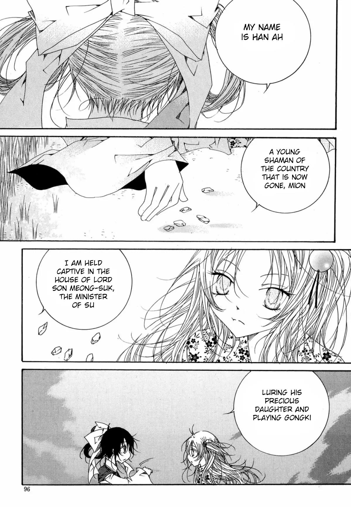 Nabi Chapter 14.3 page 23 - Vol.14 Chapter 3