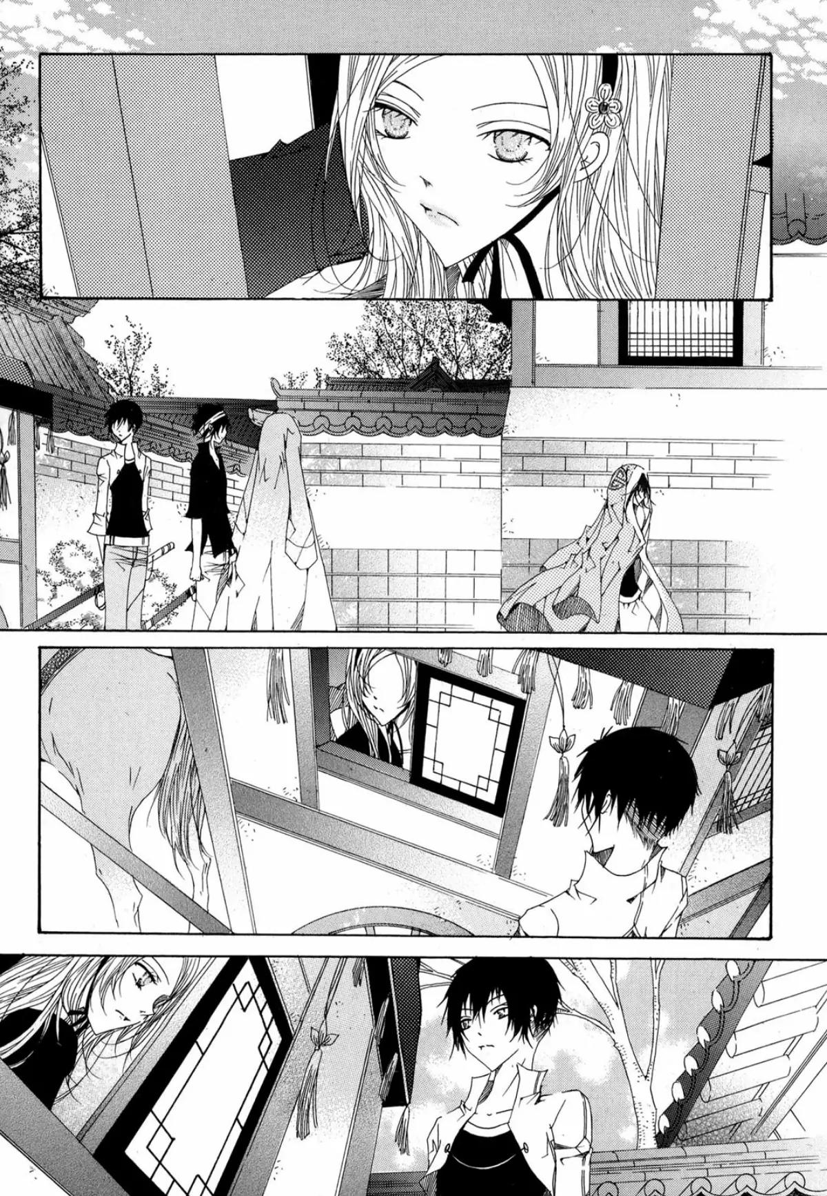 Nabi Chapter 14.4 page 21 - Vol.14 Chapter 4