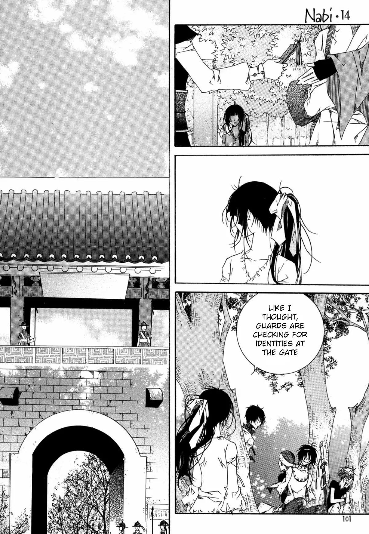 Nabi Chapter 14.4 page 3 - Vol.14 Chapter 4