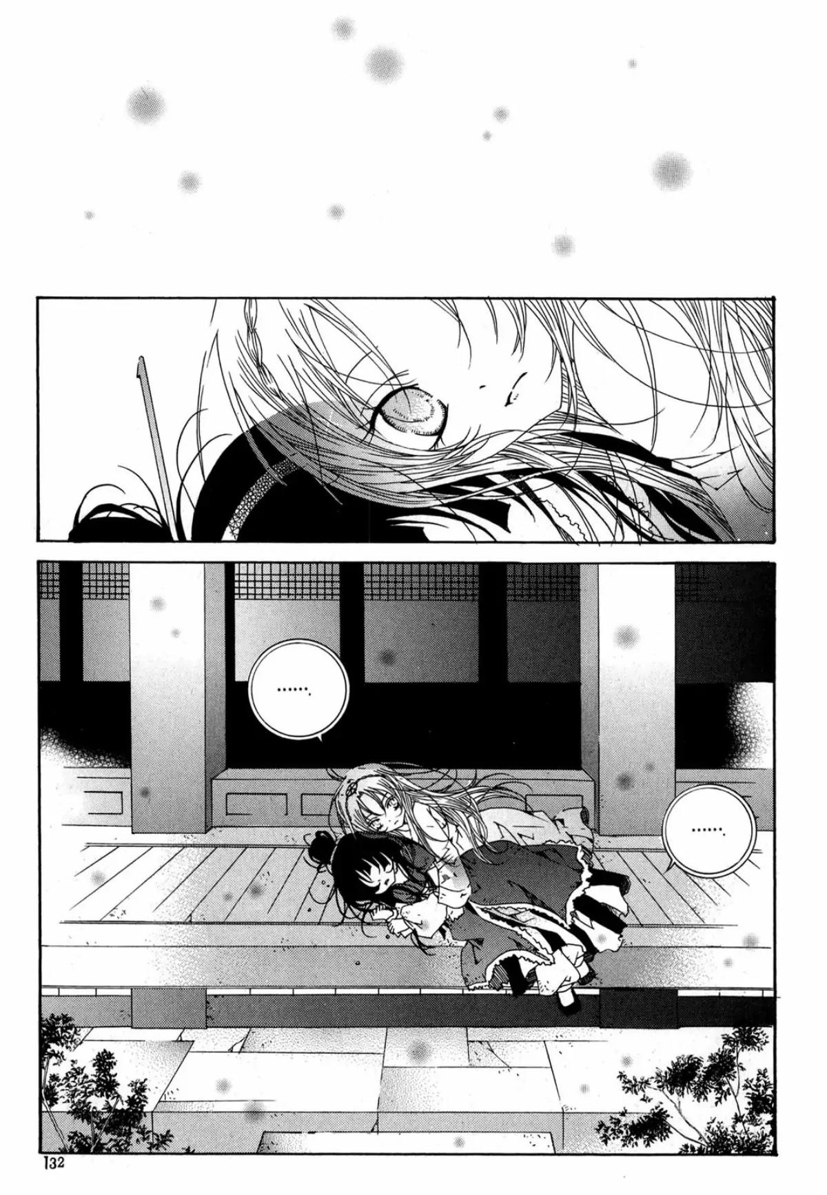 Nabi Chapter 14.4 page 34 - Vol.14 Chapter 4