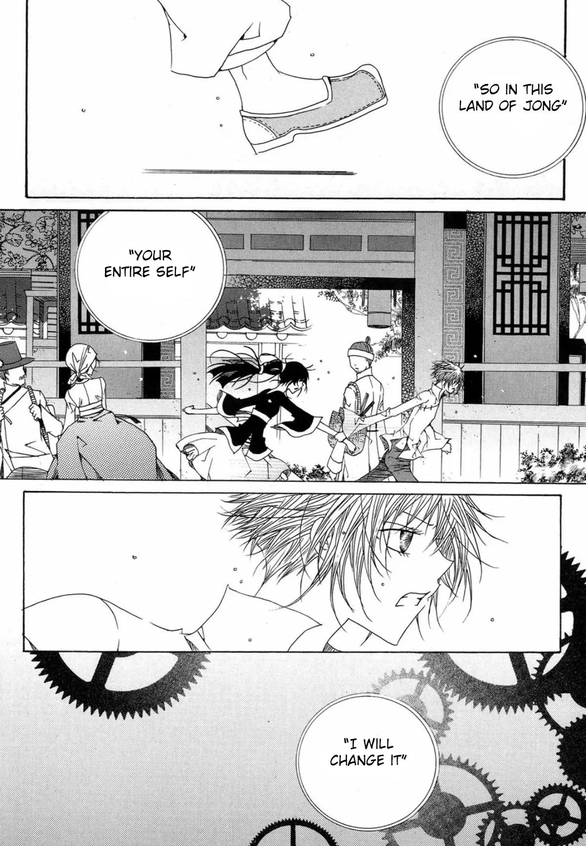 Nabi Chapter 15.1 page 17 - Vol.15 Chapter 1
