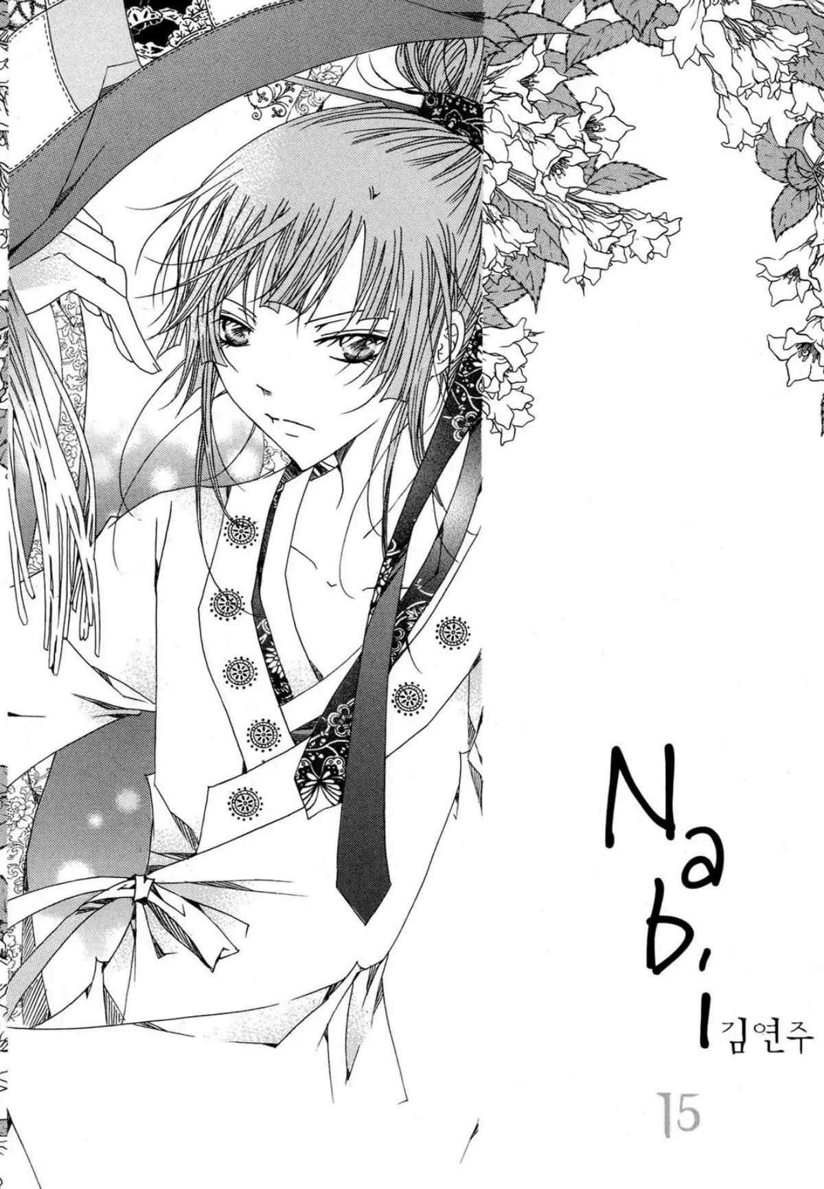 Nabi Chapter 15.1 page 7 - Vol.15 Chapter 1