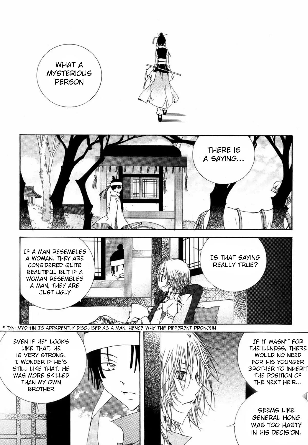 Nabi Chapter 15.2 page 15 - Vol.15 Chapter 2