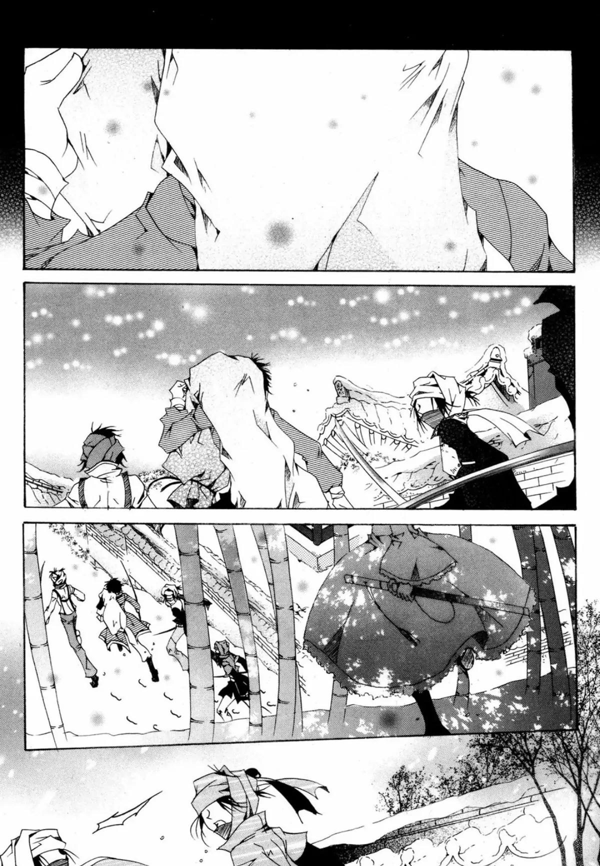 Nabi Chapter 15.3 page 15 - Vol.15 Chapter 3