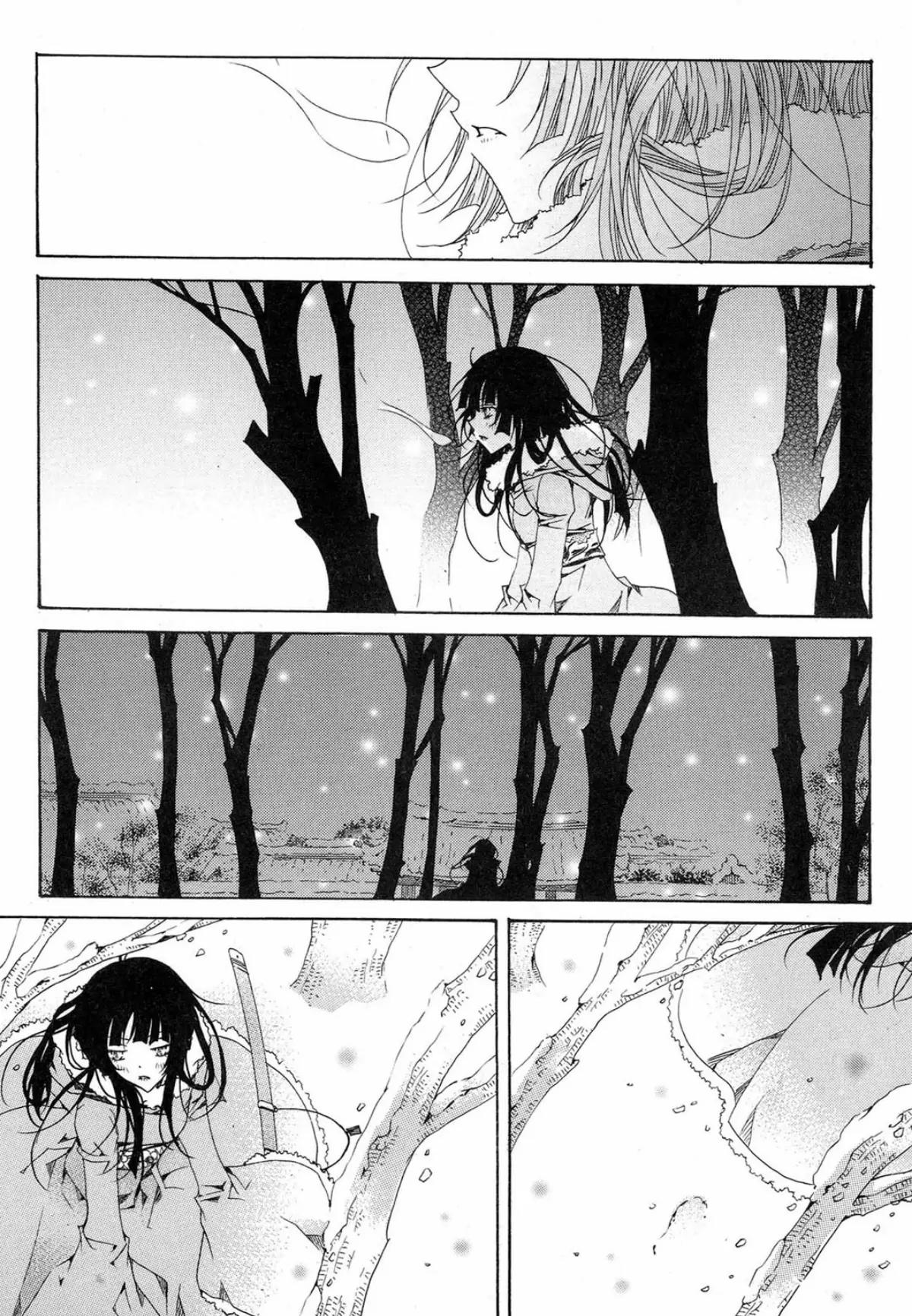 Nabi Chapter 15.3 page 3 - Vol.15 Chapter 3