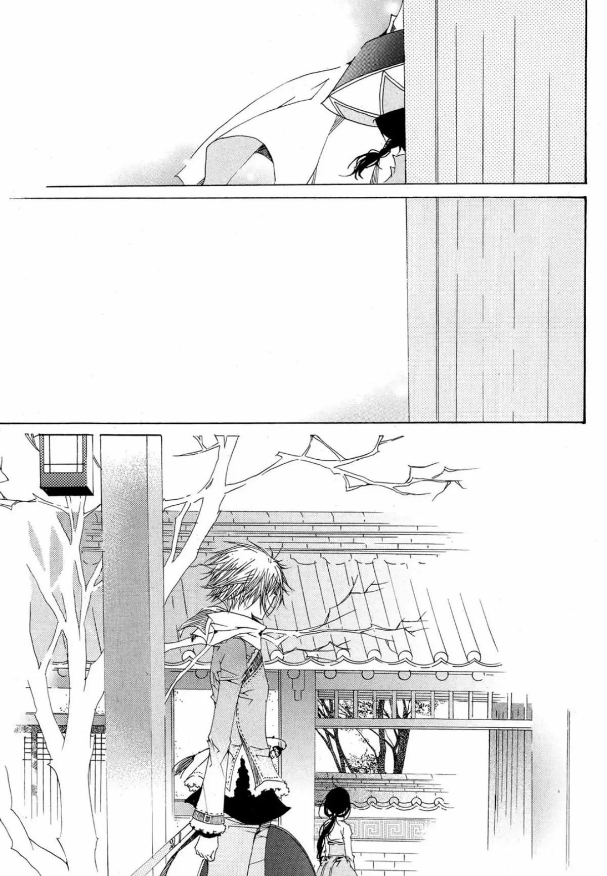 Nabi Chapter 15.4 page 24 - Vol.15 Chapter 4