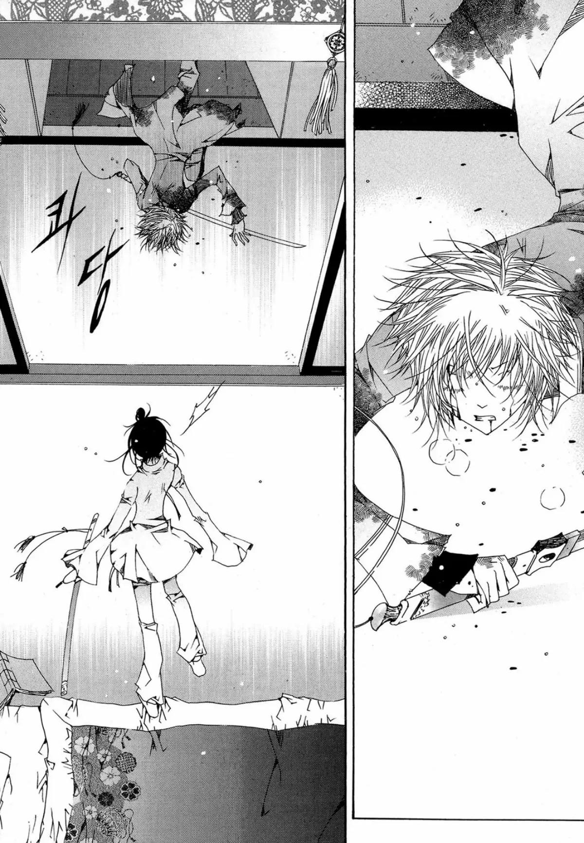 Nabi Chapter 15.5 page 12 - Vol.15 Chapter 5