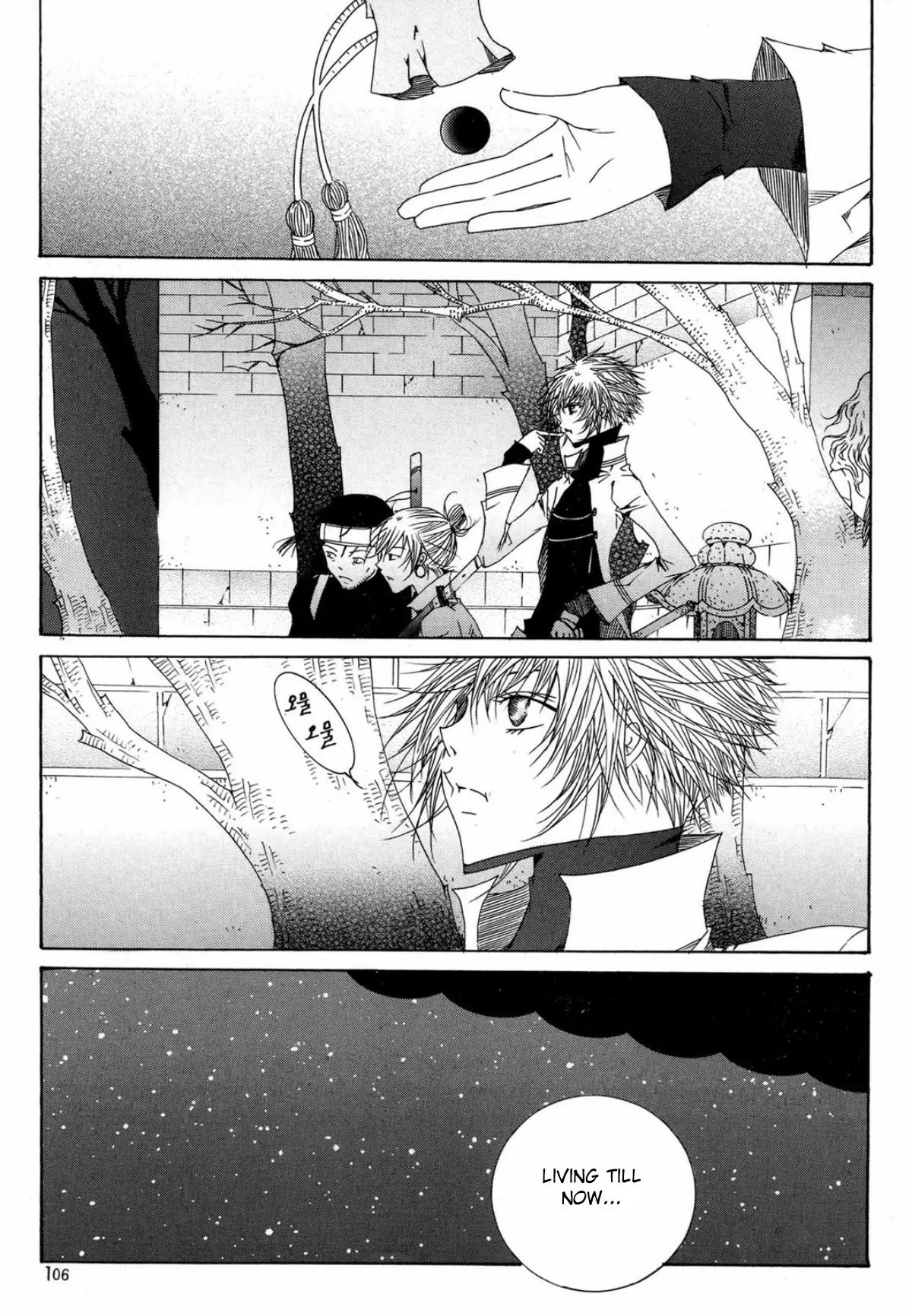 Nabi Chapter 15.5 page 4 - Vol.15 Chapter 5