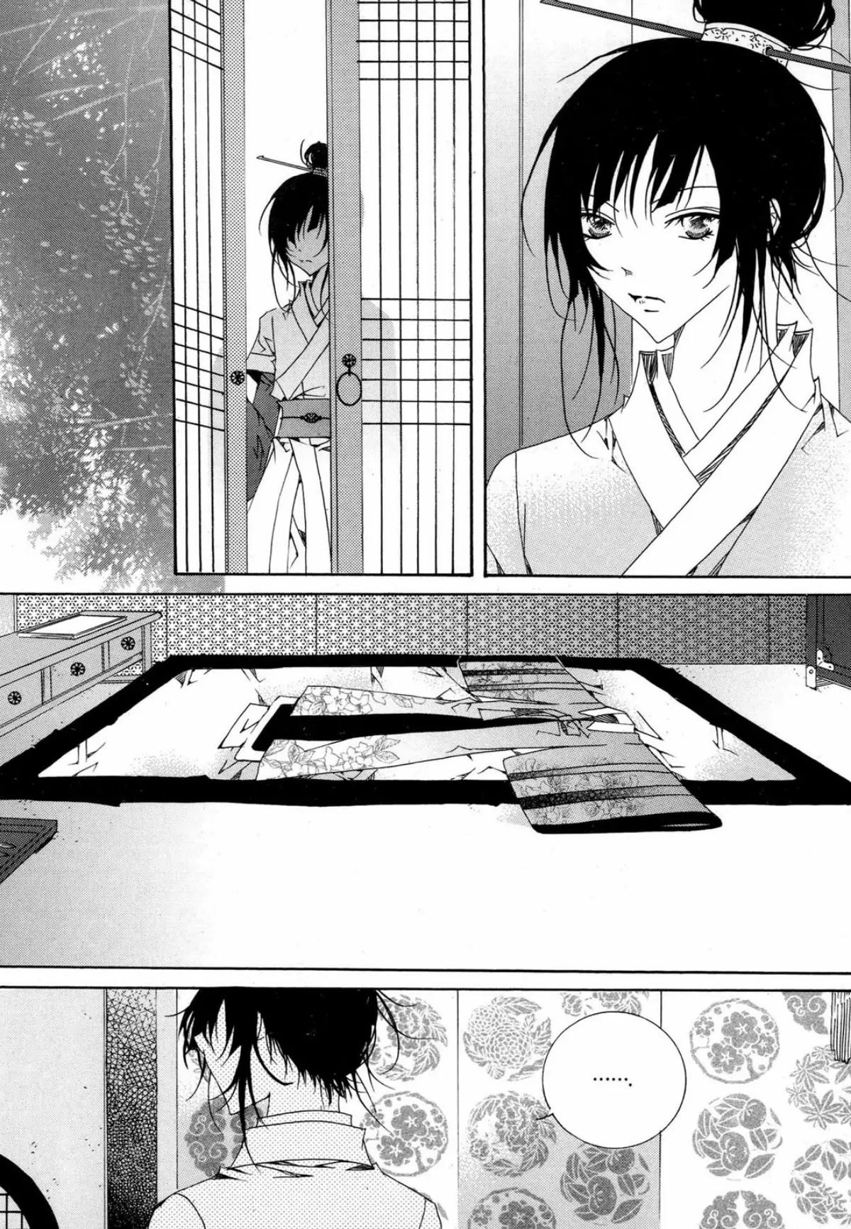 Nabi Chapter 15.6 page 10 - Vol.15 Chapter 6