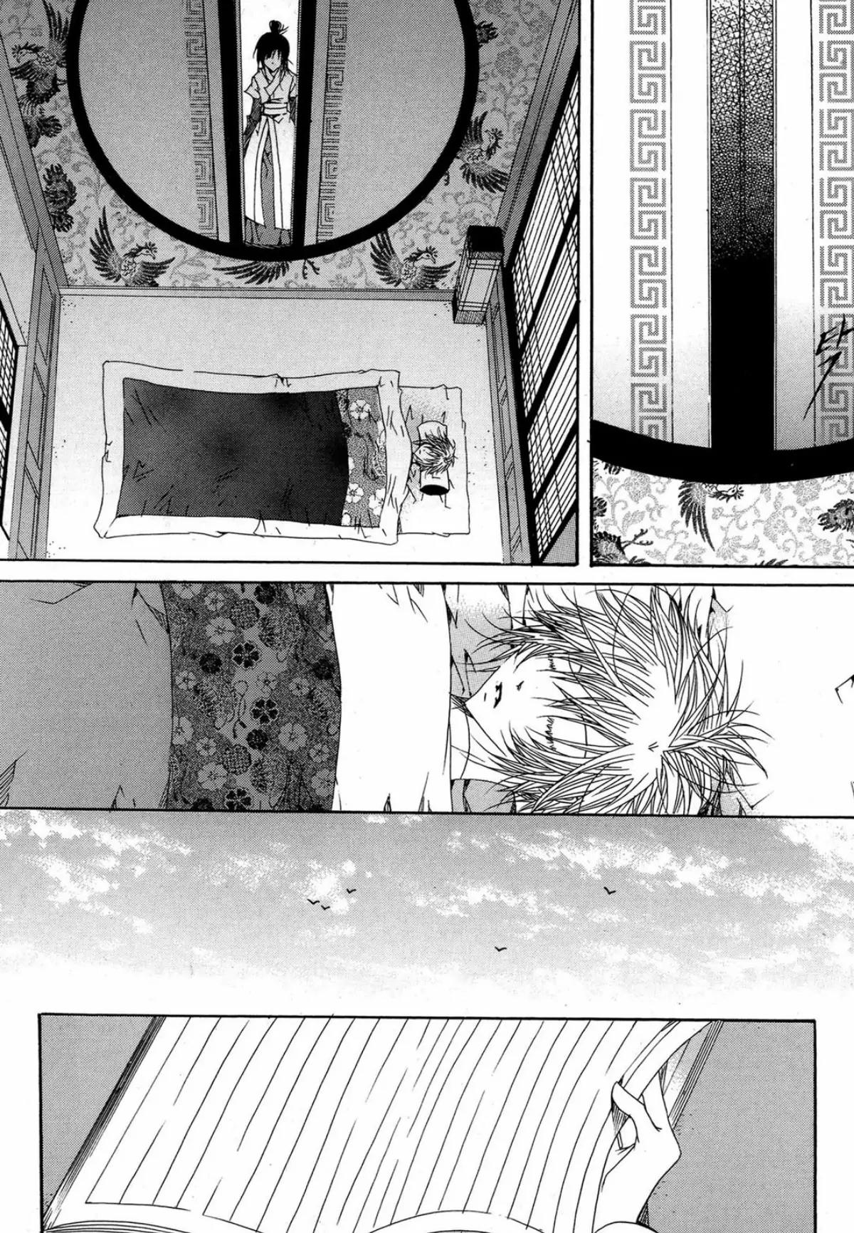 Nabi Chapter 15.6 page 11 - Vol.15 Chapter 6