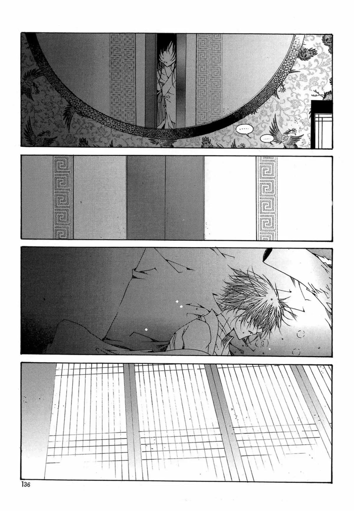 Nabi Chapter 15.6 page 15 - Vol.15 Chapter 6
