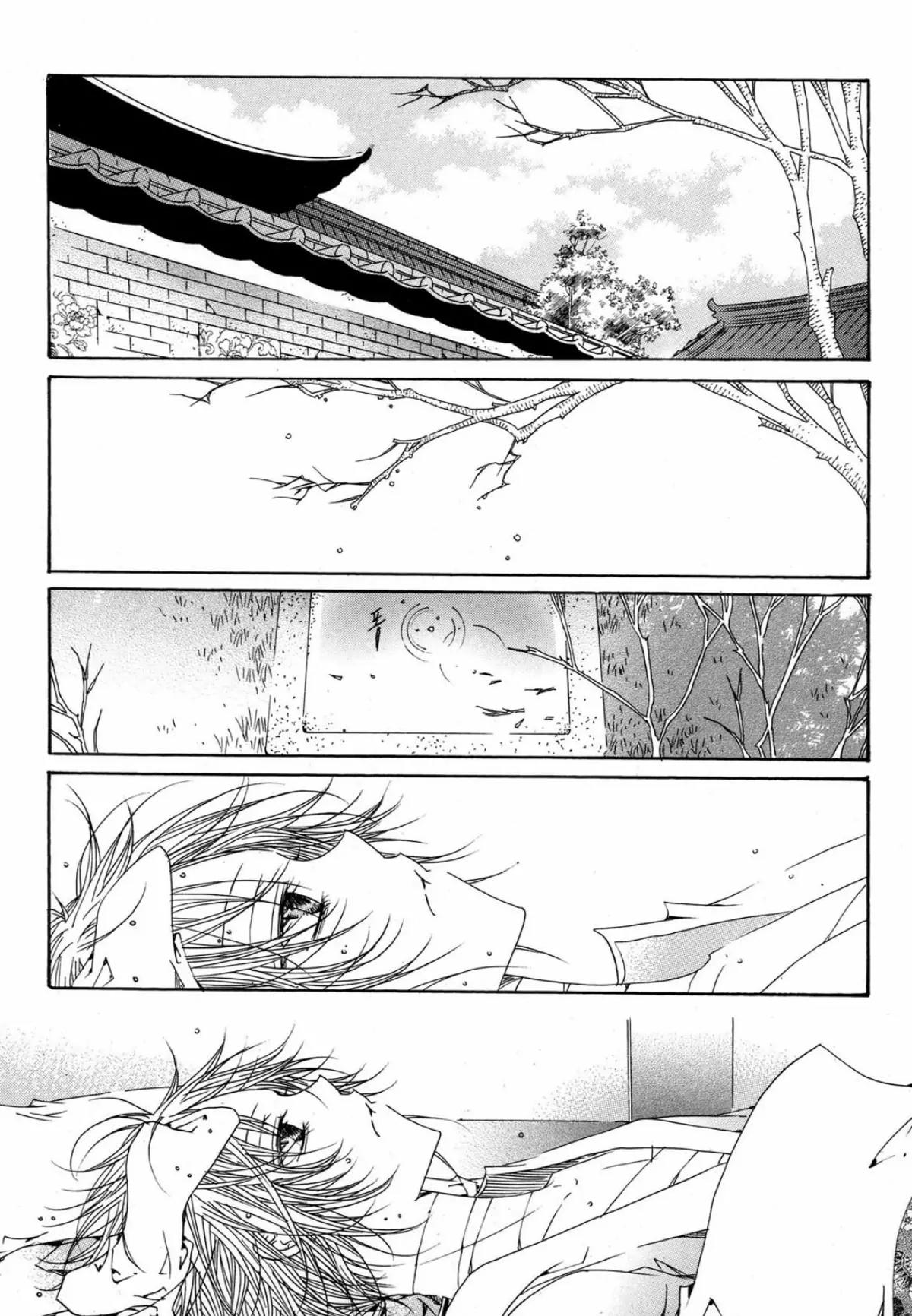 Nabi Chapter 15.6 page 16 - Vol.15 Chapter 6