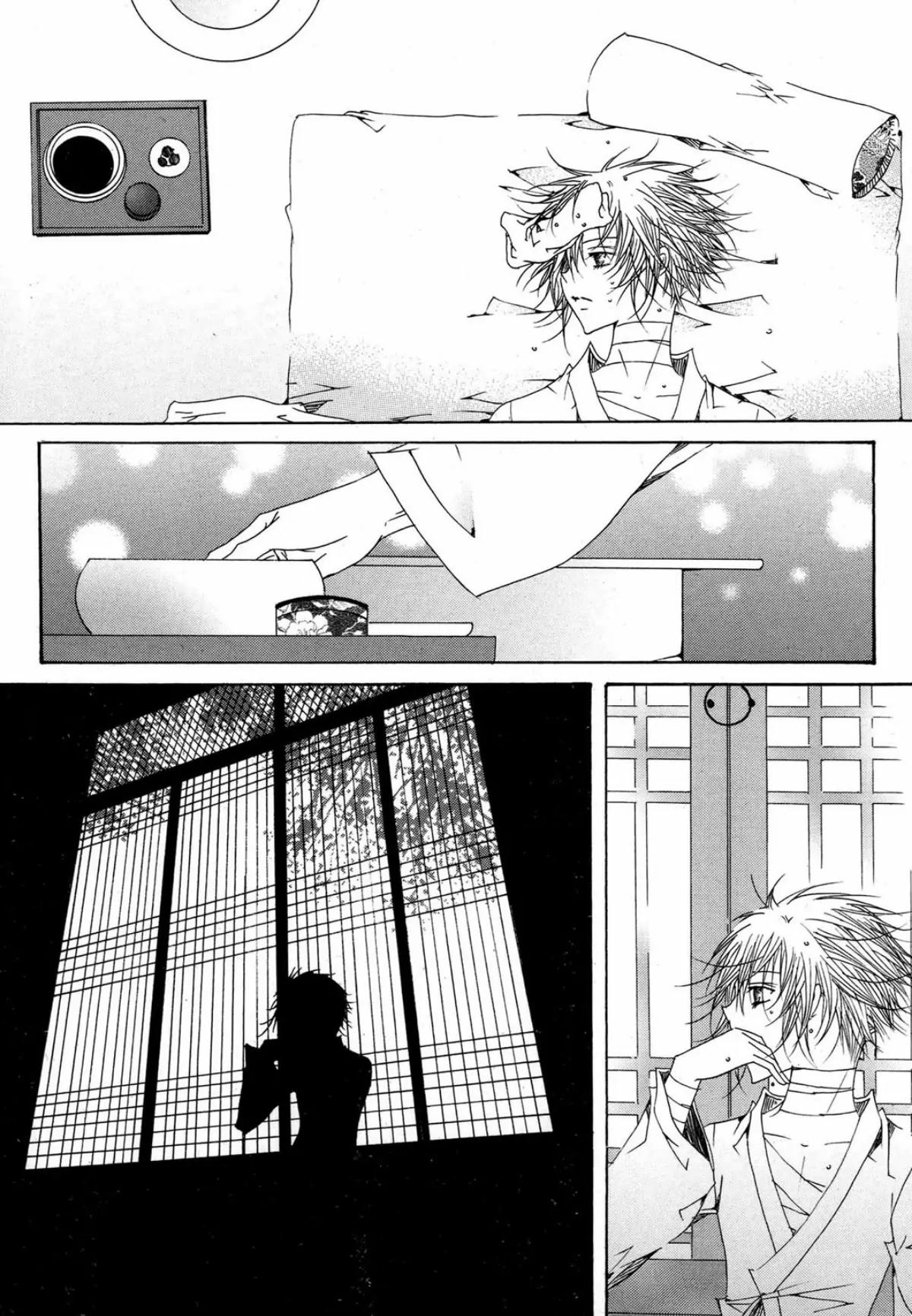 Nabi Chapter 15.6 page 17 - Vol.15 Chapter 6