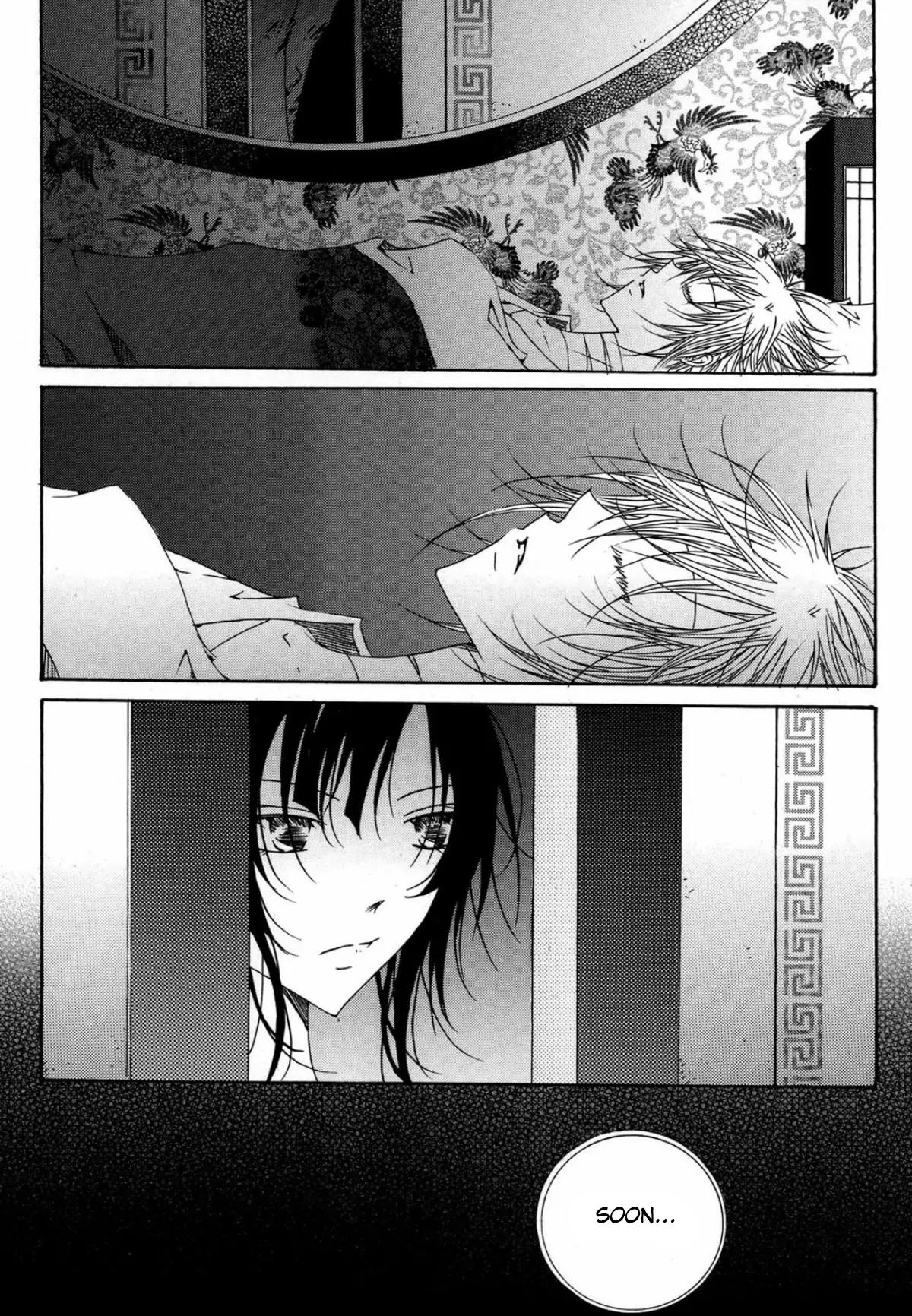 Nabi Chapter 15.6 page 23 - Vol.15 Chapter 6