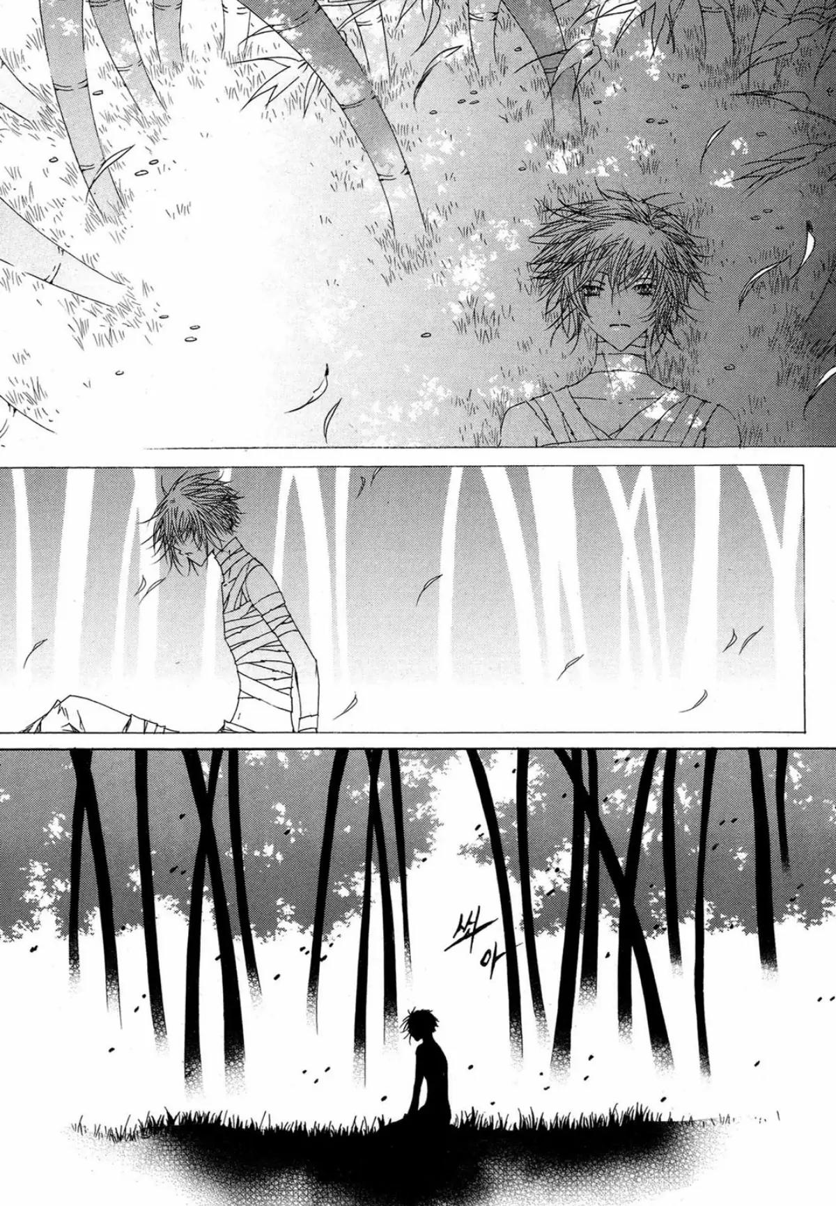 Nabi Chapter 15.6 page 3 - Vol.15 Chapter 6