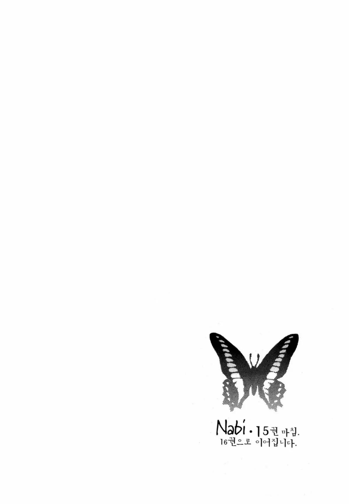 Nabi Chapter 15.6 page 38 - Vol.15 Chapter 6