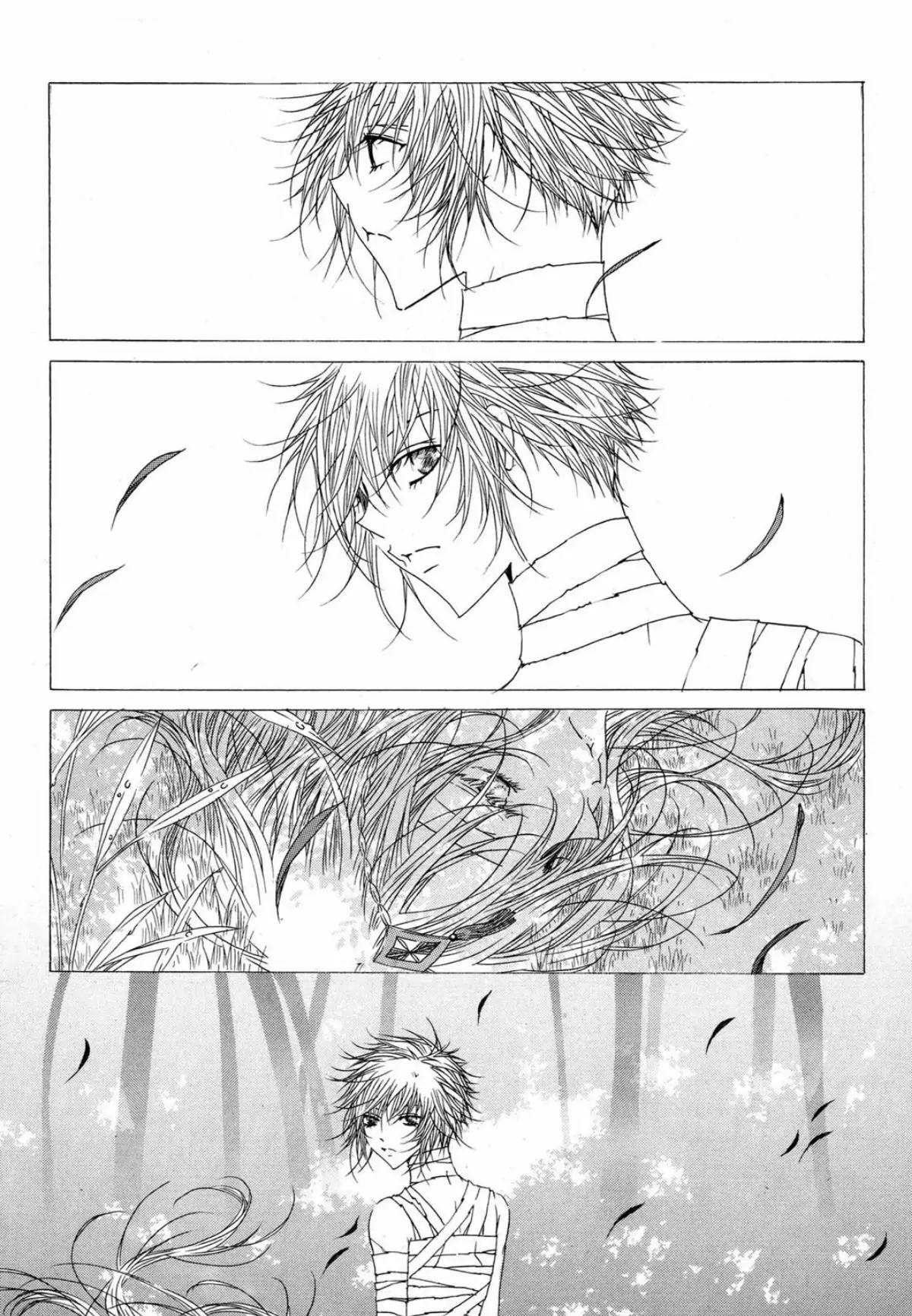 Nabi Chapter 15.6 page 4 - Vol.15 Chapter 6